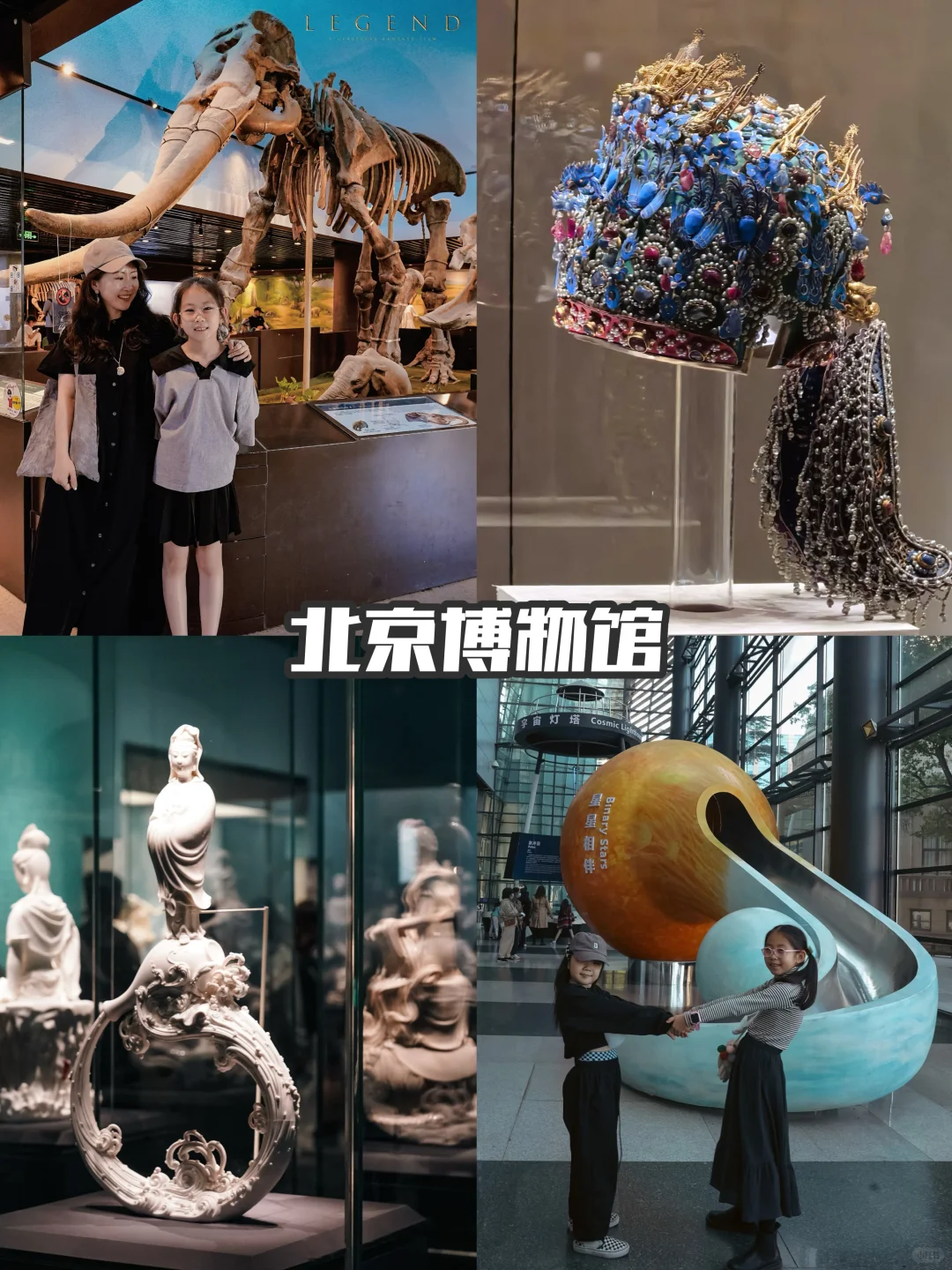 4-5月春天旅游，国内30个亲子游宝地🎈