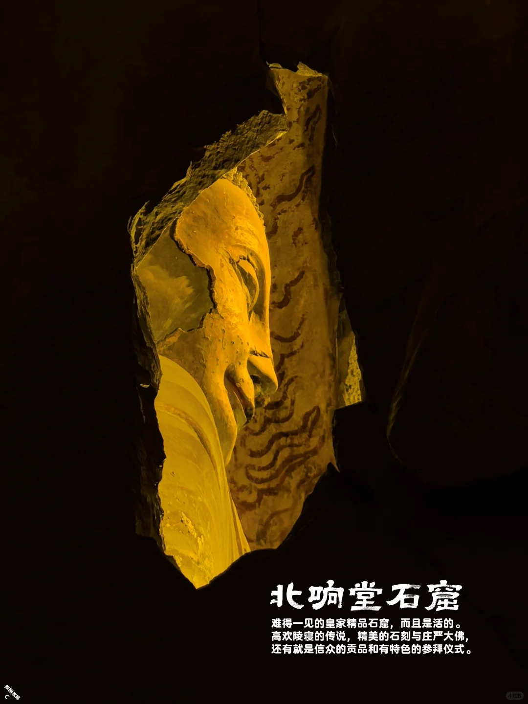 居然去了3次,邯郸深度游,41个景点一张图
