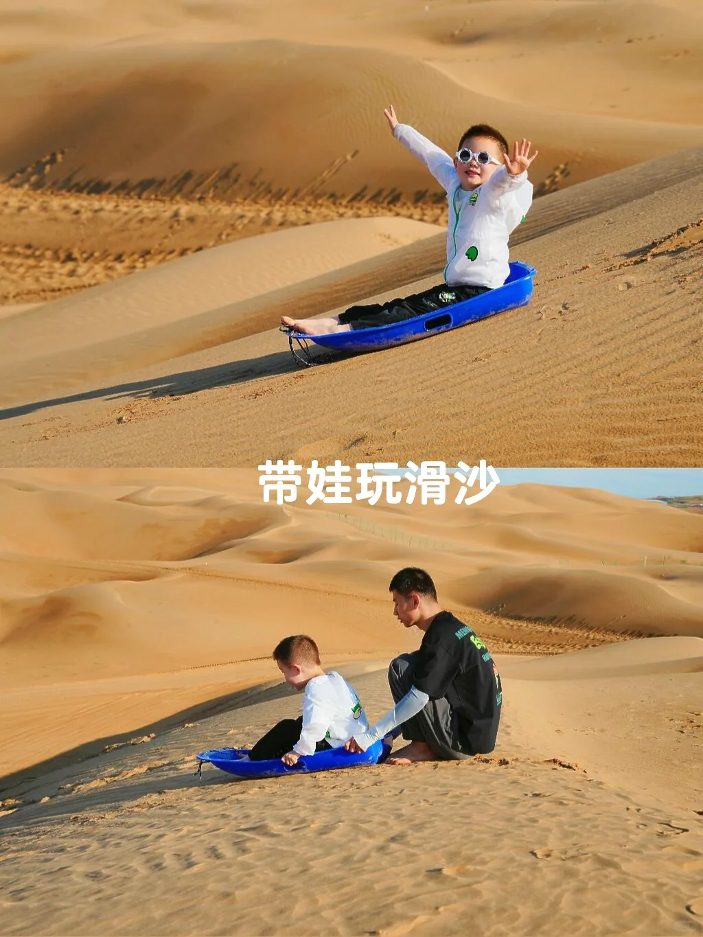 以为迪士尼够好玩了,直到我带娃去了这!