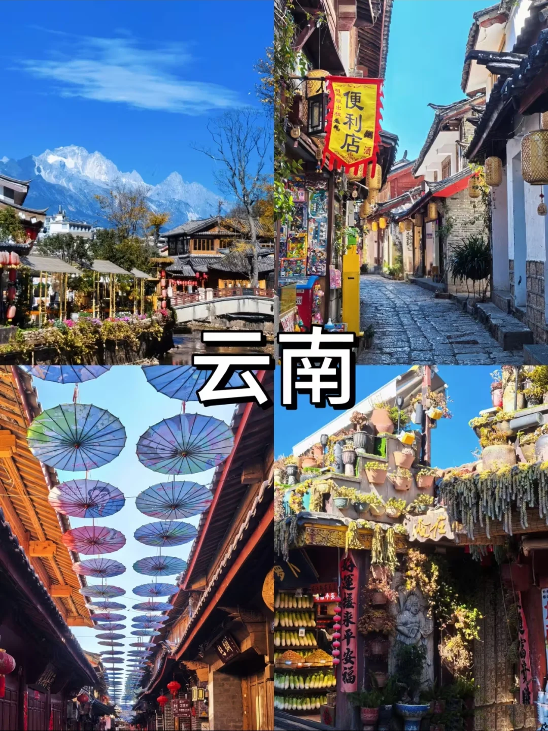 去旅游，适合带小朋友的六个地方❗❗❗