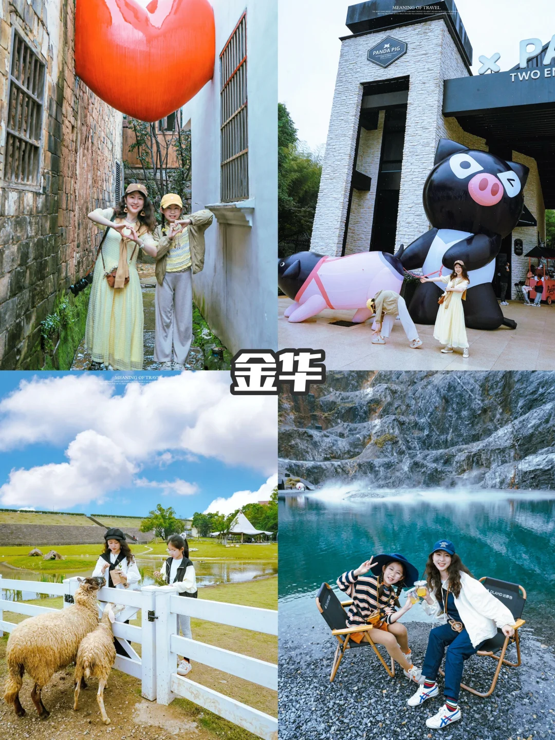 4-5月春天旅游，国内30个亲子游宝地🎈