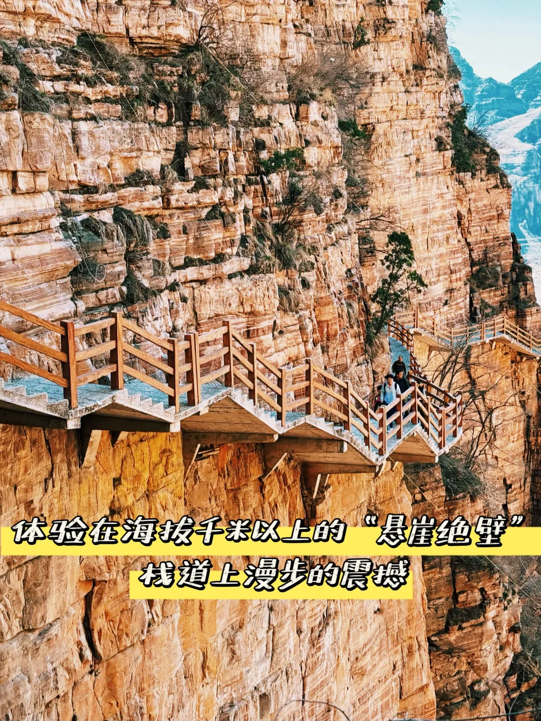 邯郸东太行山旅游攻略｜看华北最美丹霞奇观