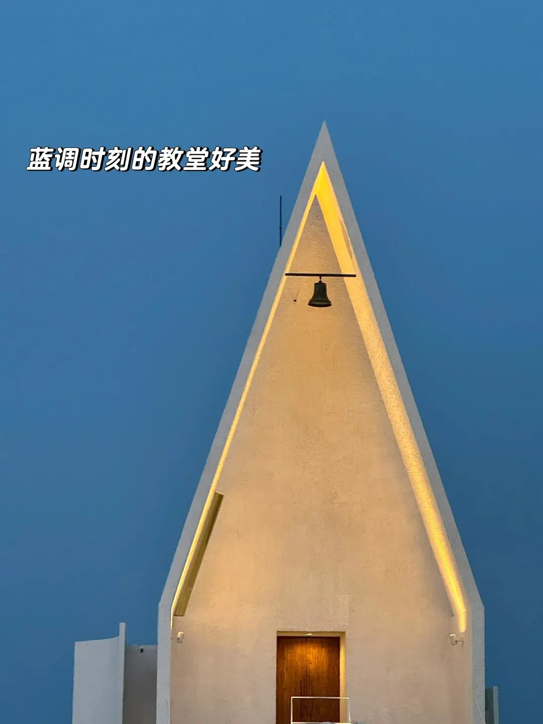 秦皇岛两日游plog🌊阿那亚和蔚蓝海岸太美