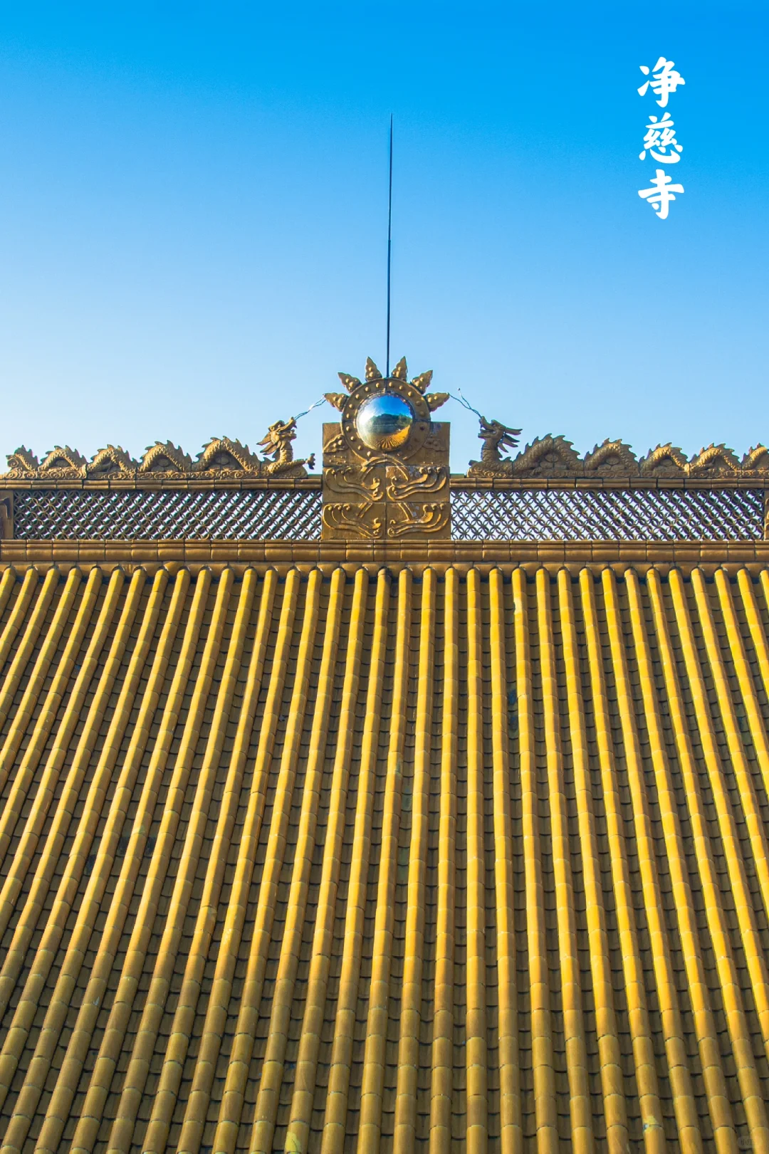 雷峰塔和净慈寺
