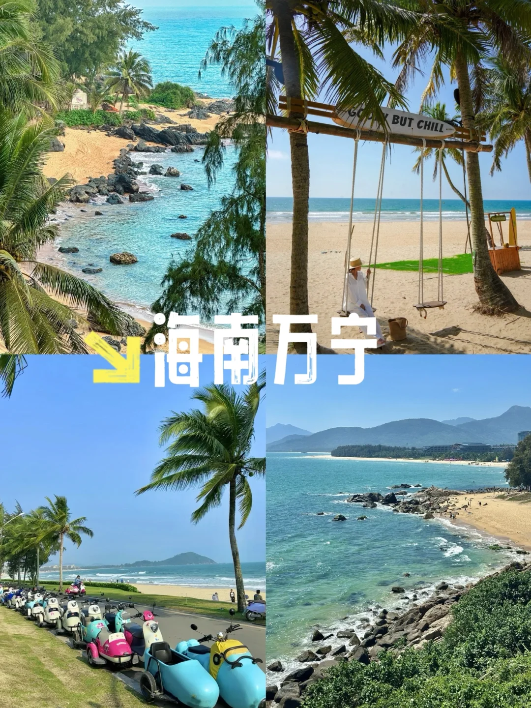 避开人潮！五一冷门黑马城市TOP10【第一期】