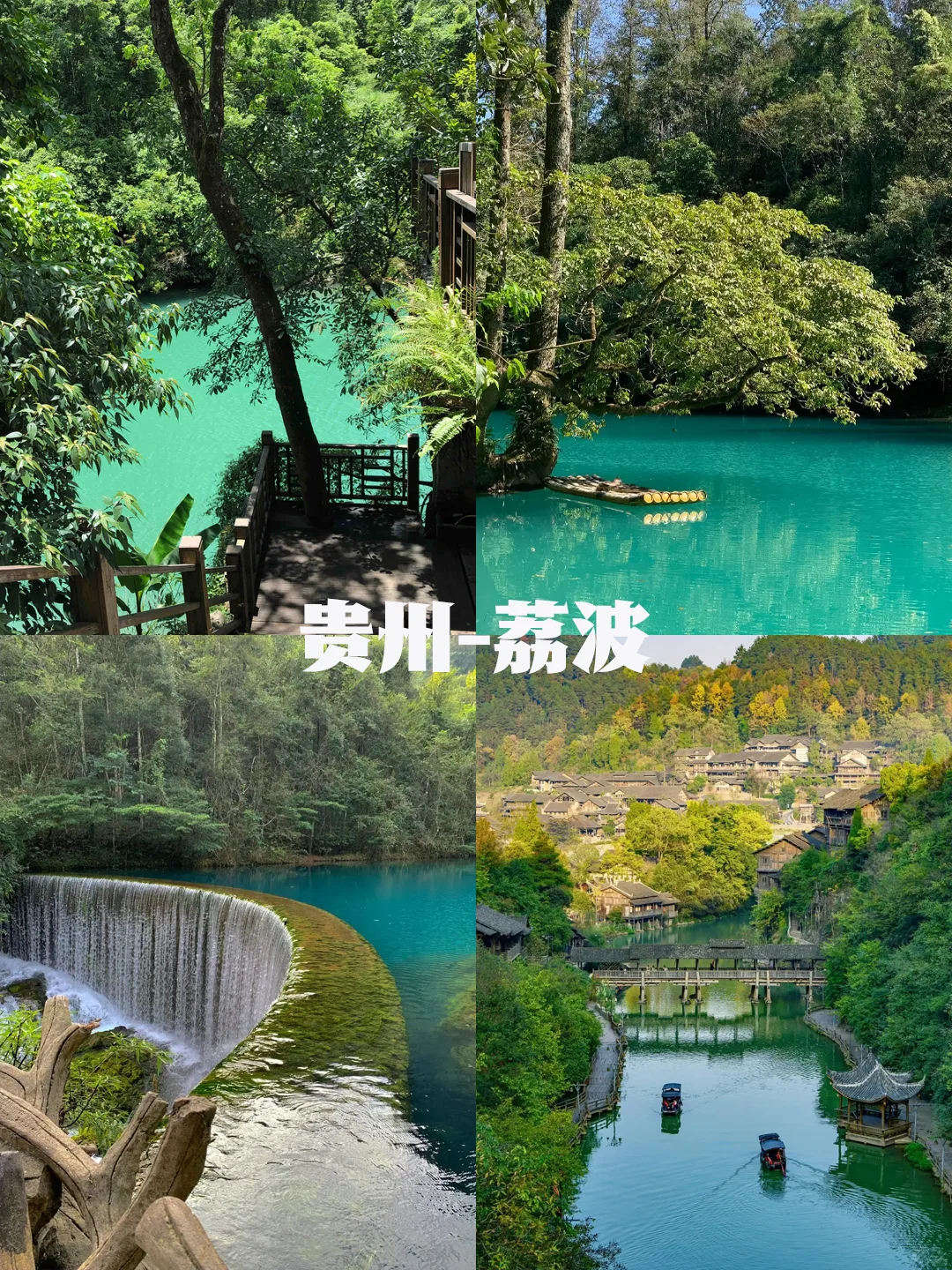 不愧是Deepseek，5月最佳旅游城市很会推荐