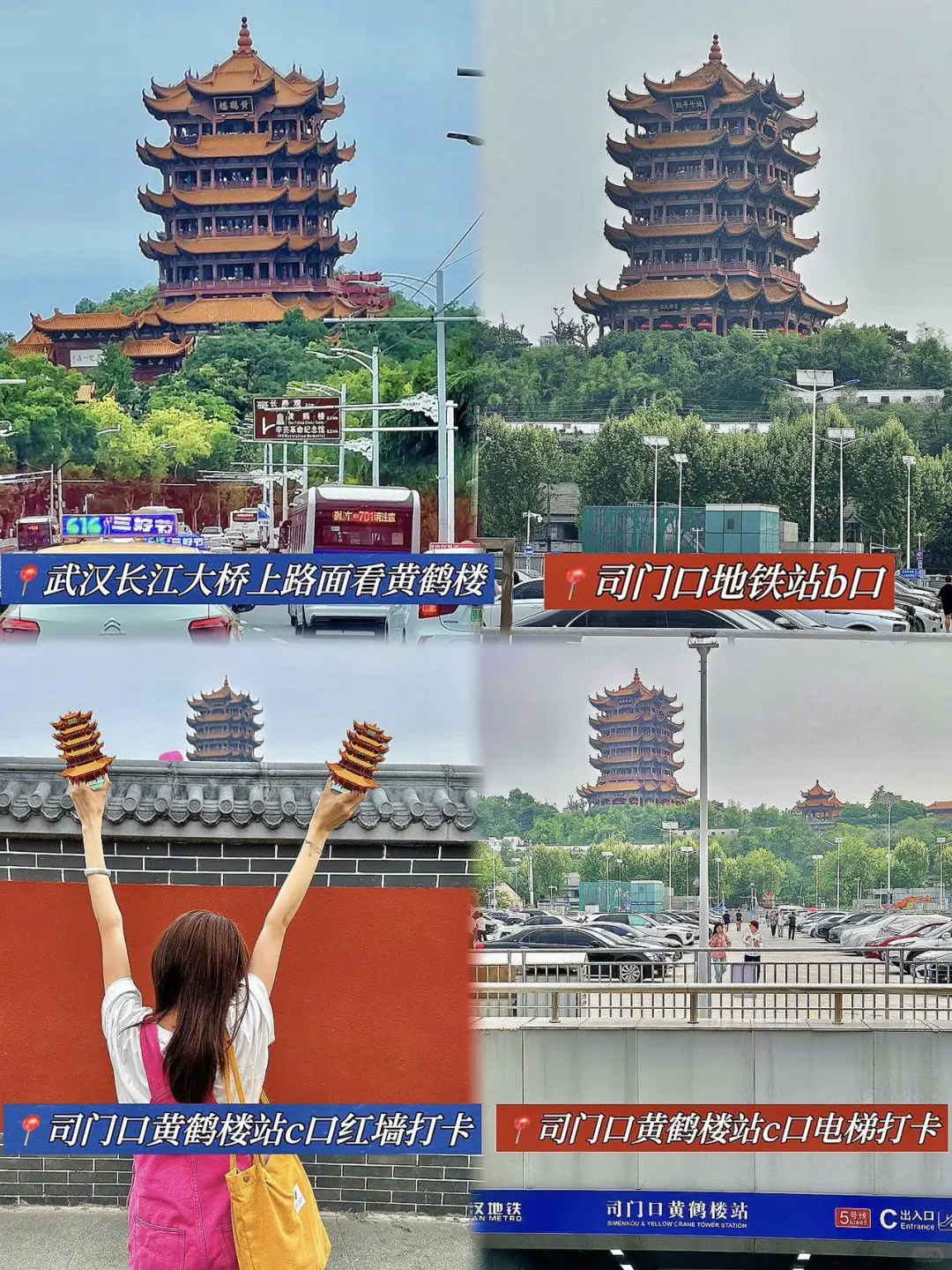 话虽然难听，🥹但的确是武汉旅游🌸现状。。。…