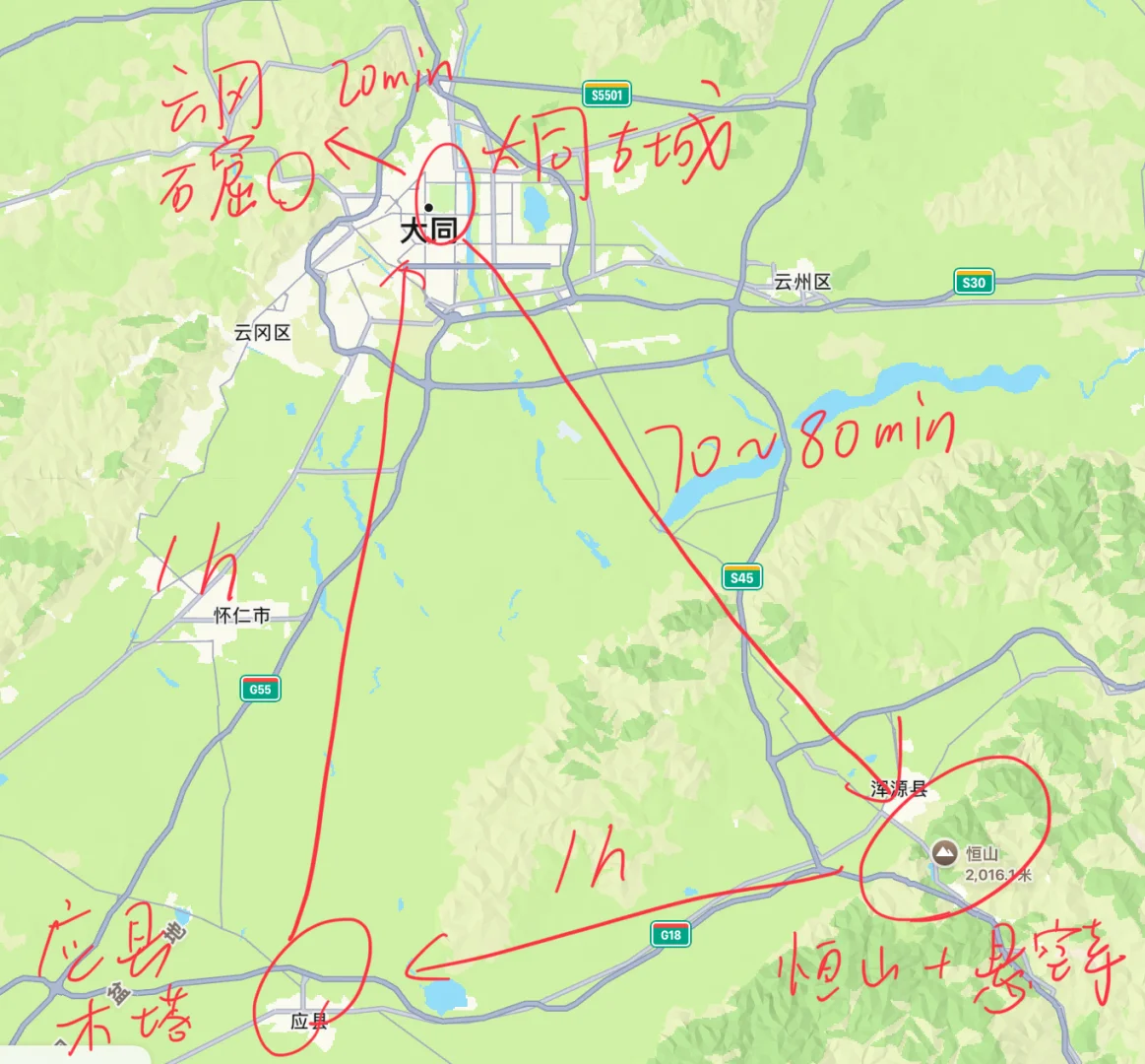 清华大一 | 周末逃离北京计划 之 大同