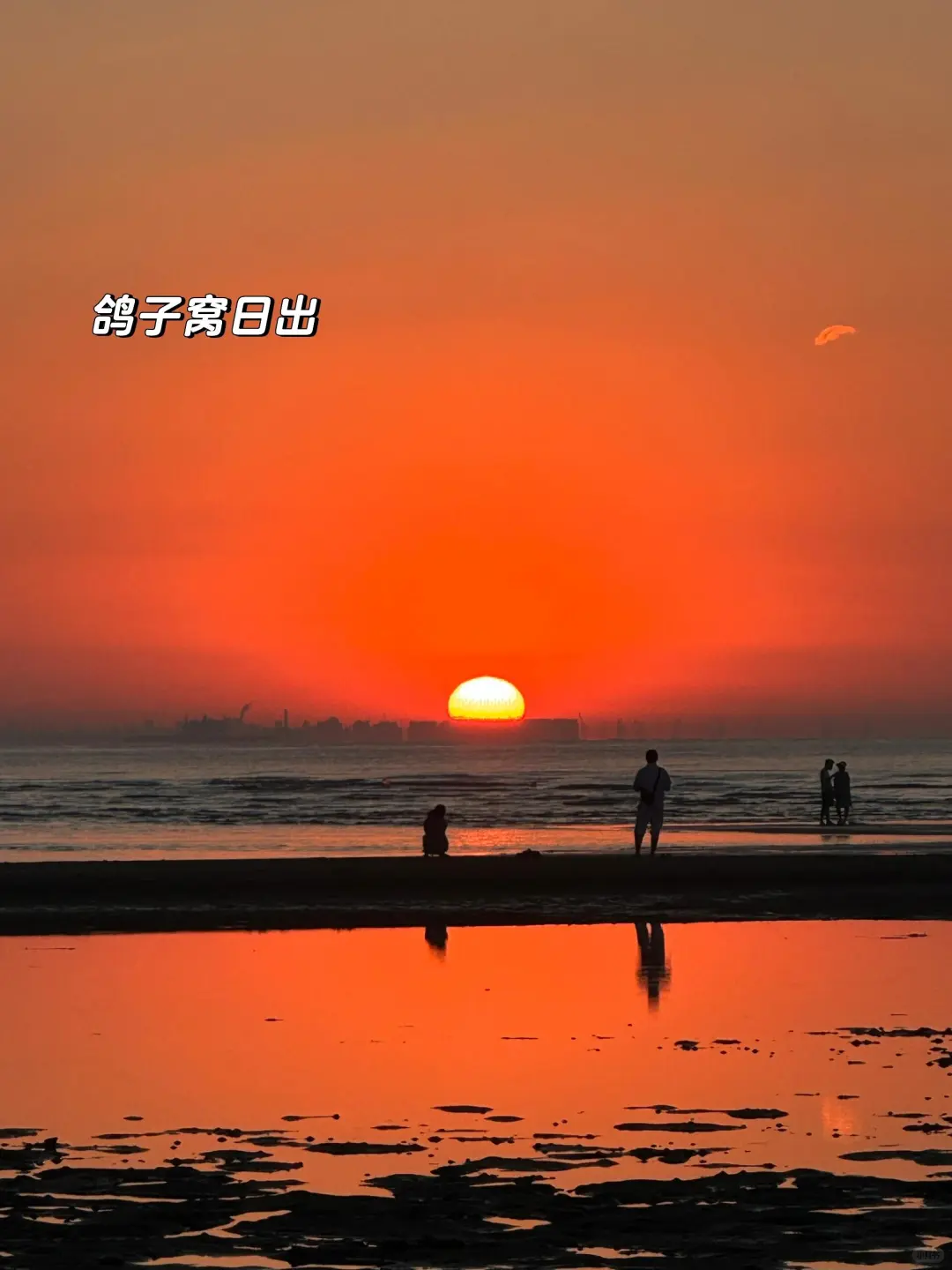 秦皇岛两日游plog🌊阿那亚和蔚蓝海岸太美