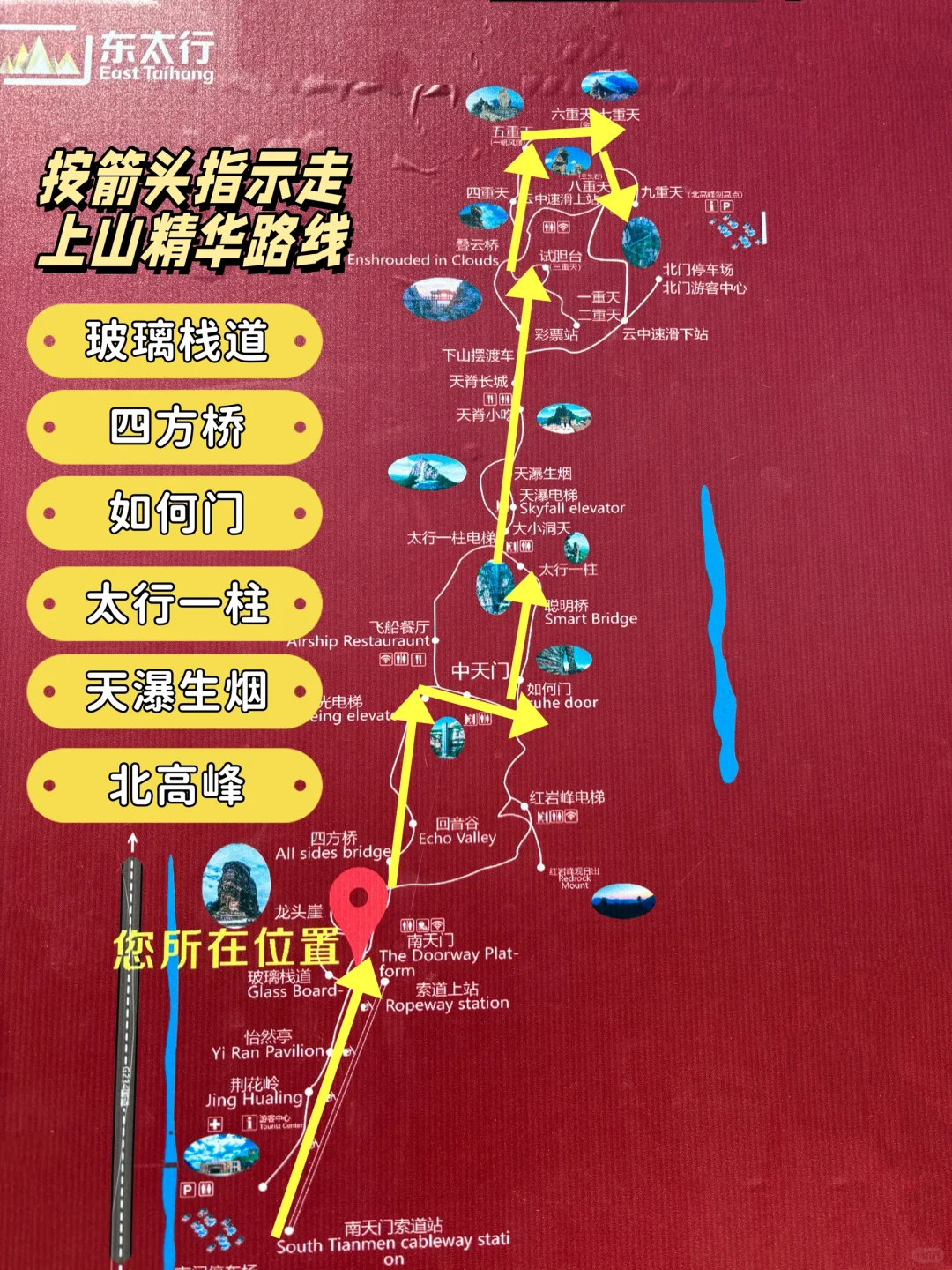 邯郸东太行山旅游攻略｜看华北最美丹霞奇观