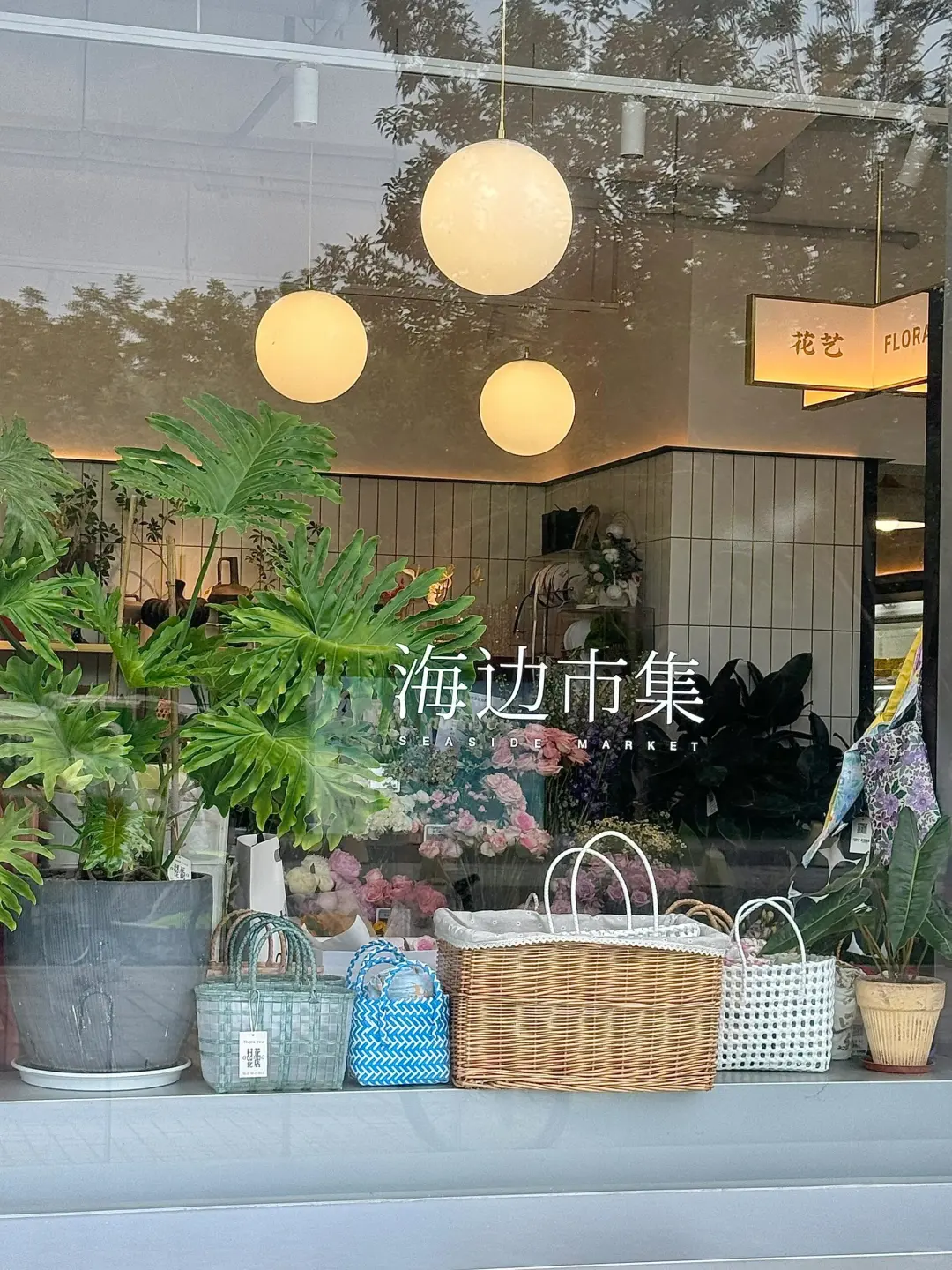 秦皇岛两日游plog🌊阿那亚和蔚蓝海岸太美