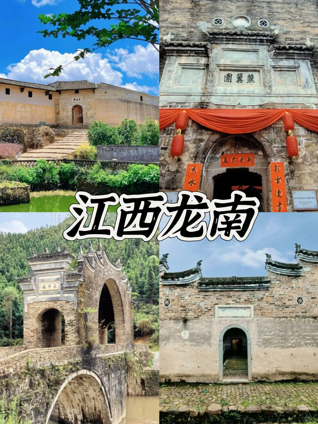 高铁直达四个冷门城市好吃又好玩😄