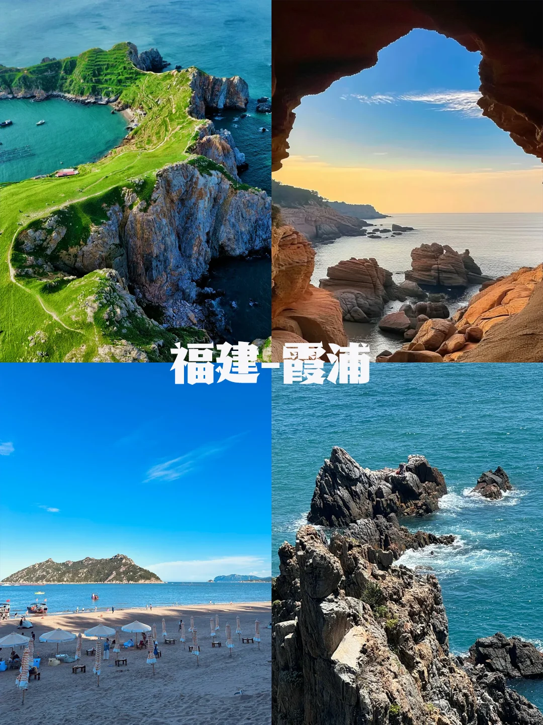 不愧是Deepseek，5月最佳旅游城市很会推荐