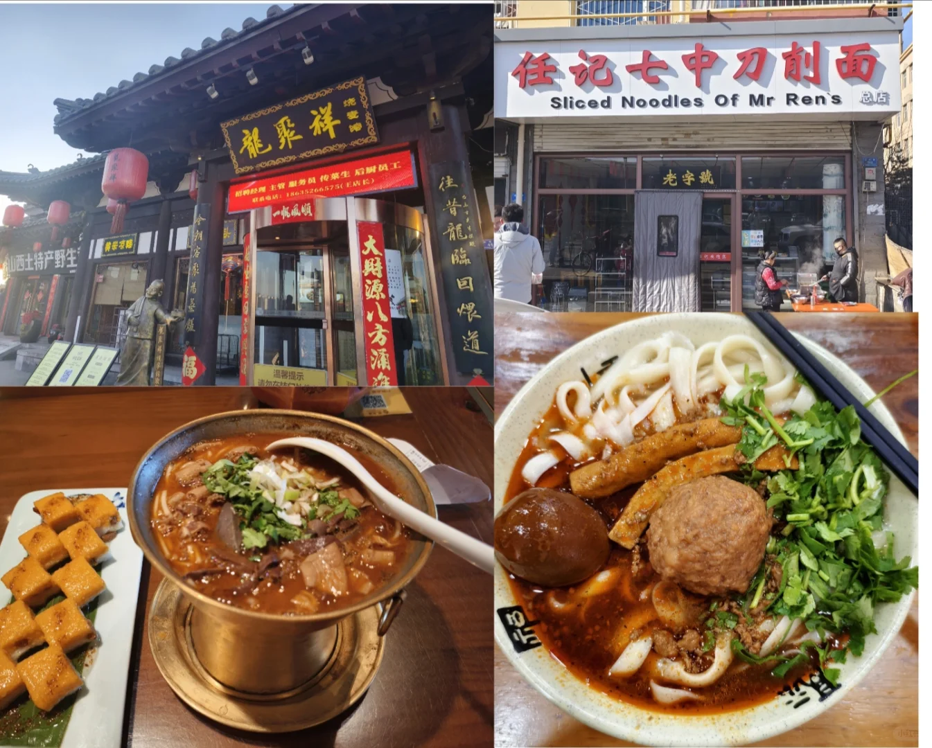 清华大一 | 周末逃离北京计划 之 大同