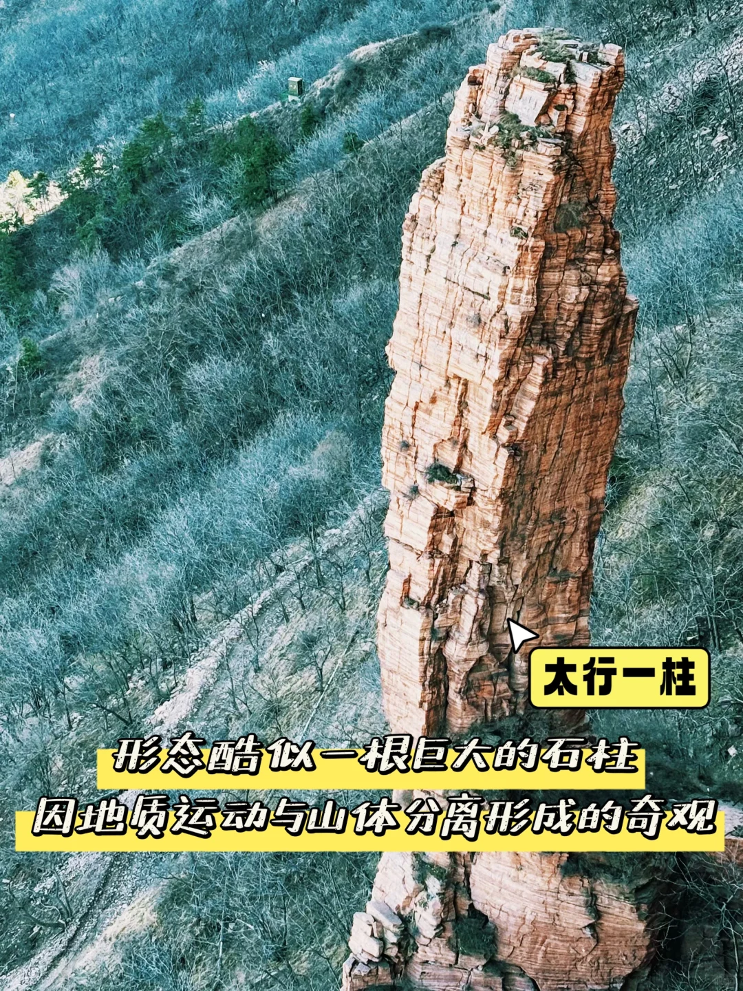 邯郸东太行山旅游攻略｜看华北最美丹霞奇观