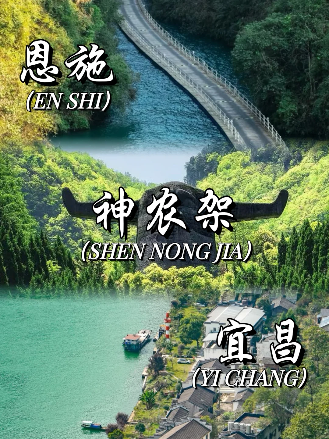 真的封神了，适合3-5月武汉周边游