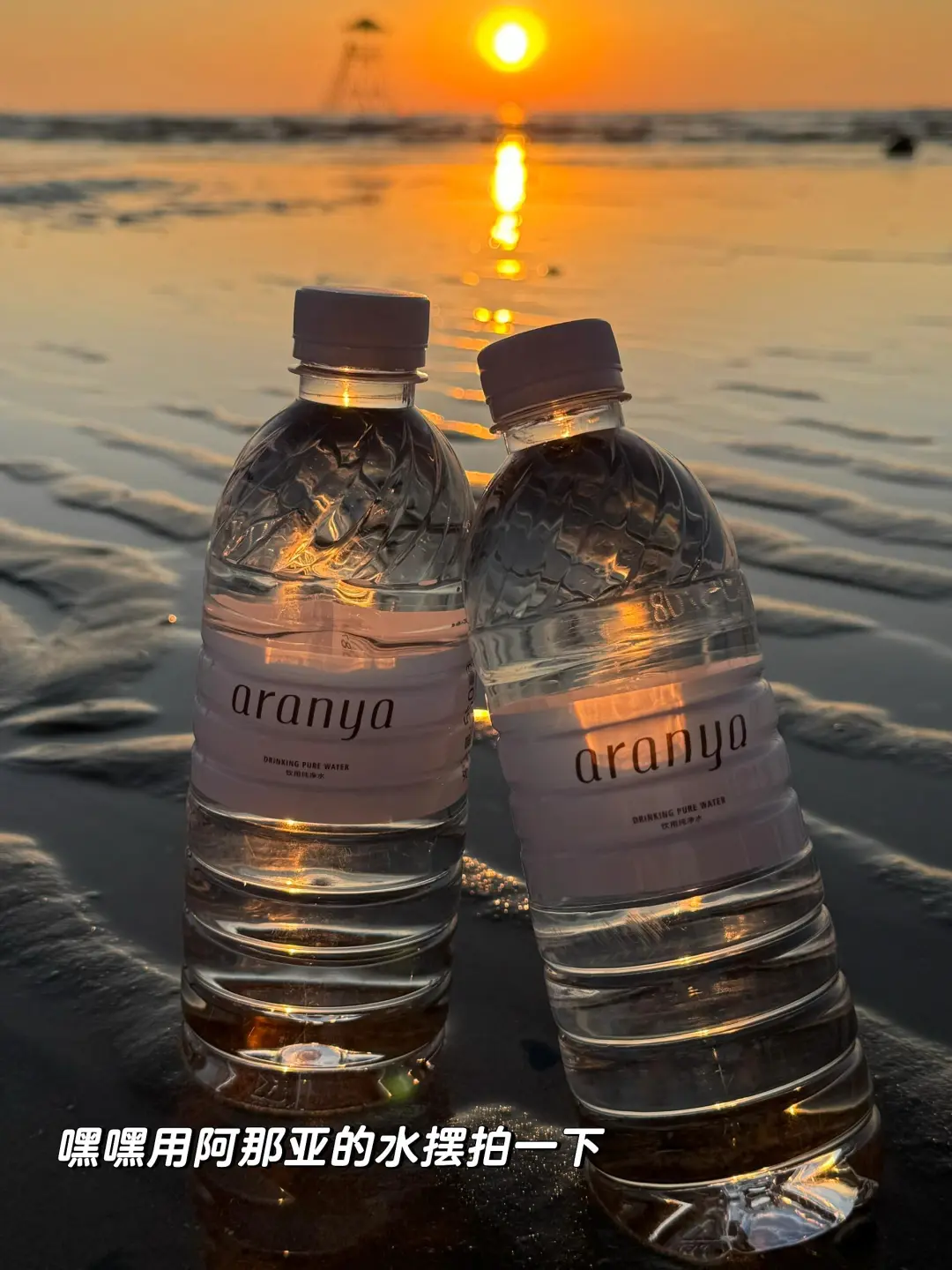 秦皇岛两日游plog🌊阿那亚和蔚蓝海岸太美