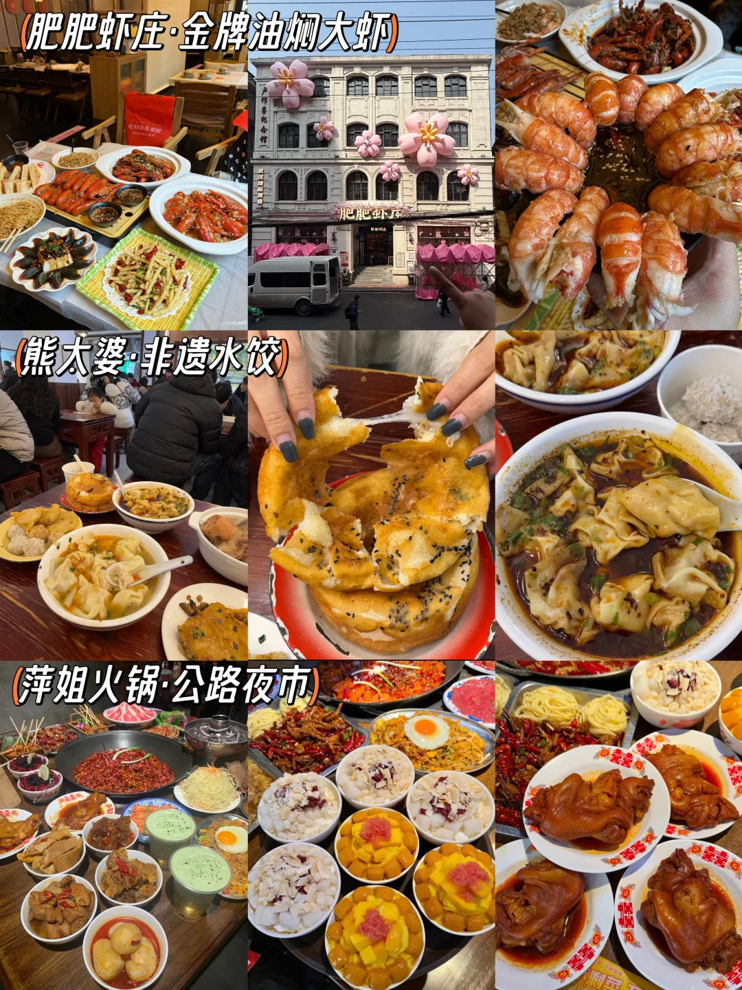 话虽然难听，🥹但的确是武汉旅游🌸现状。。。…