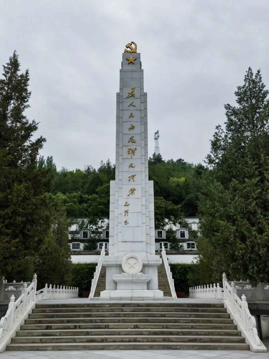 延安｜一座可以慢慢逛一逛的红色圣地♥️
