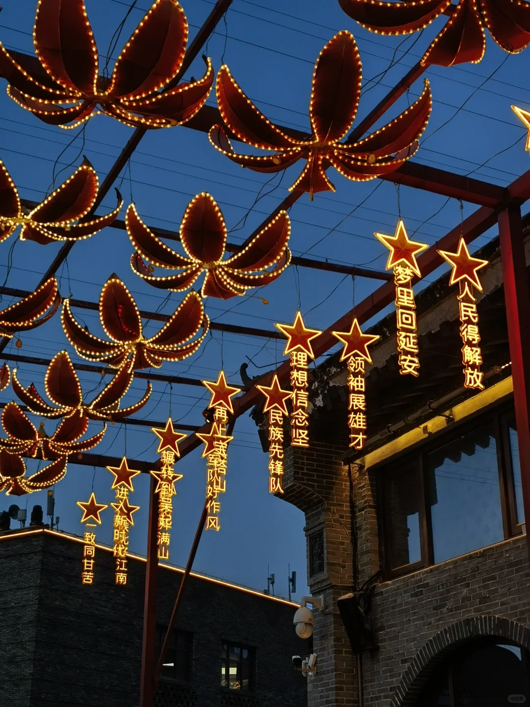 延安｜一座可以慢慢逛一逛的红色圣地♥️