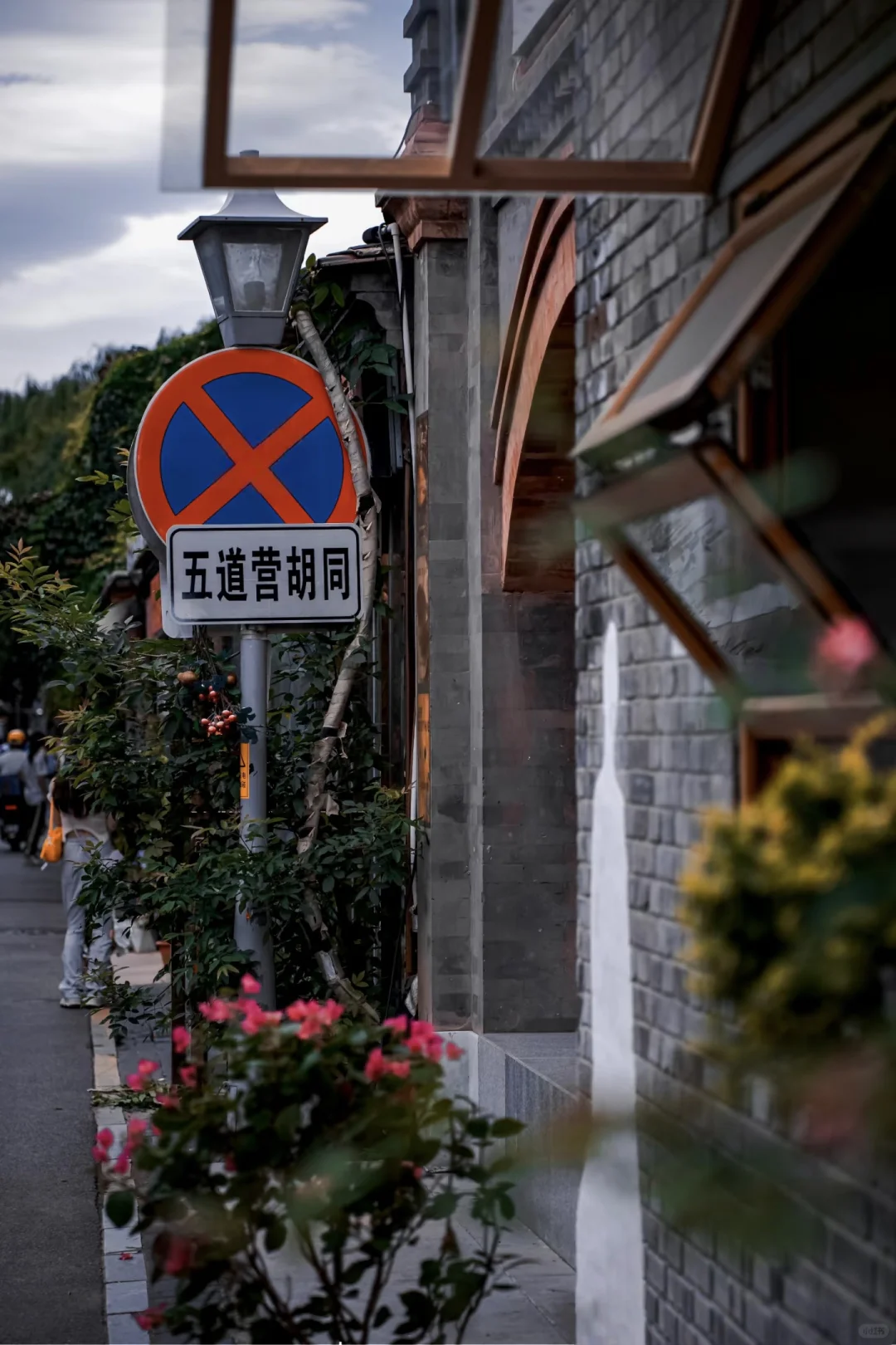 🔥北京100个此生必去打卡地爆火清单（1）