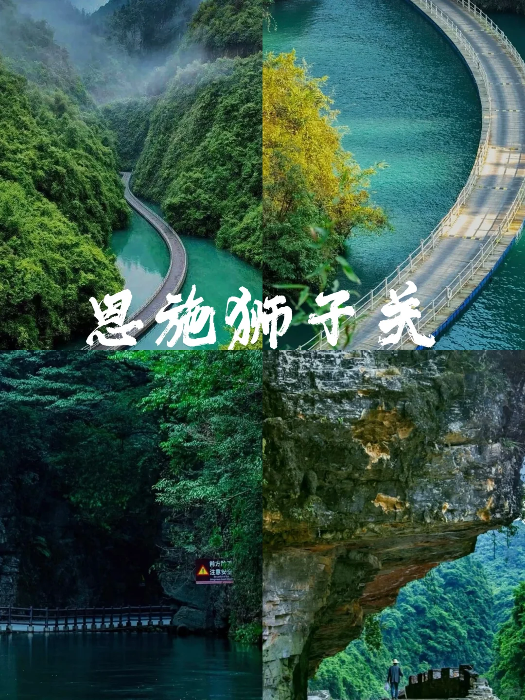 真的封神了，适合3-5月武汉周边游