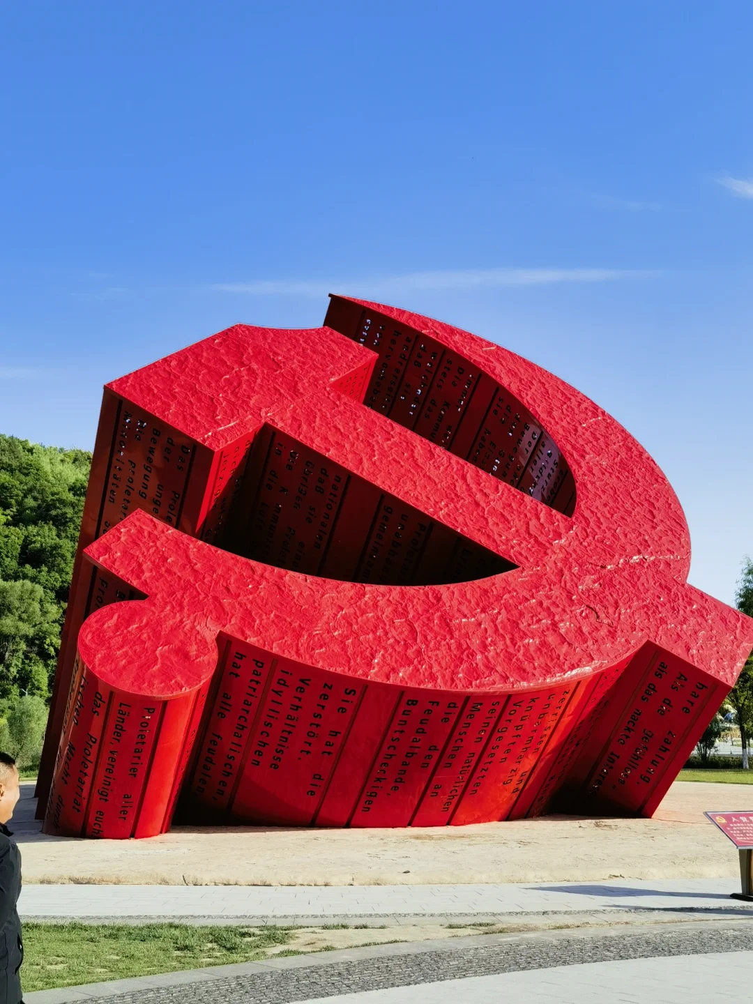 延安｜一座可以慢慢逛一逛的红色圣地♥️