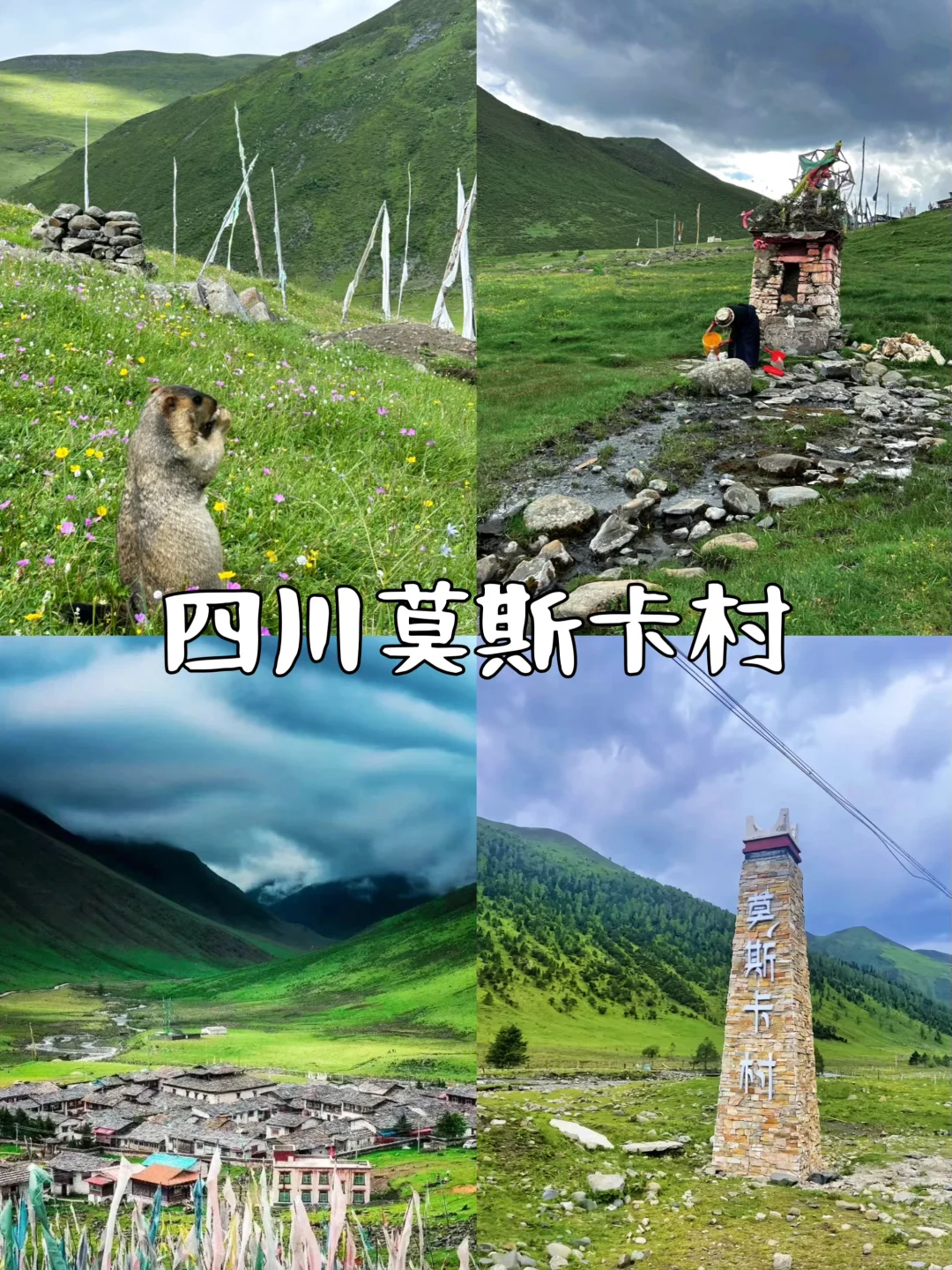 五一反向旅游灵感地，主打一个冷冷冷门小众！