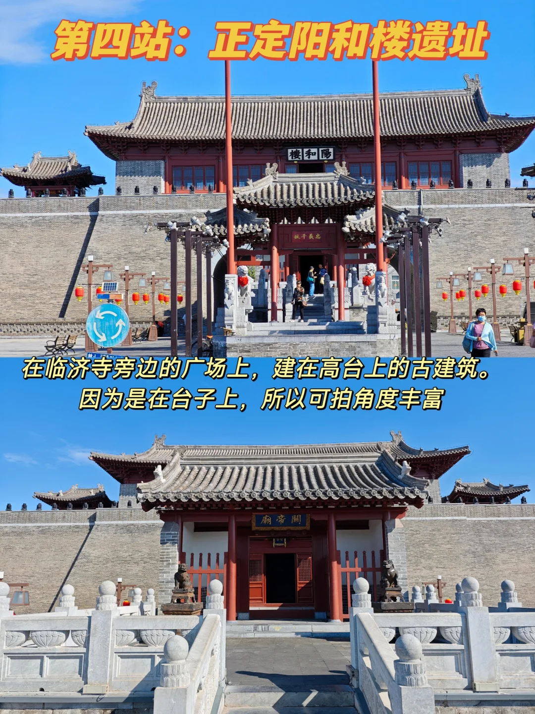 正定古城一日游citywalk｜打卡路线图文攻略