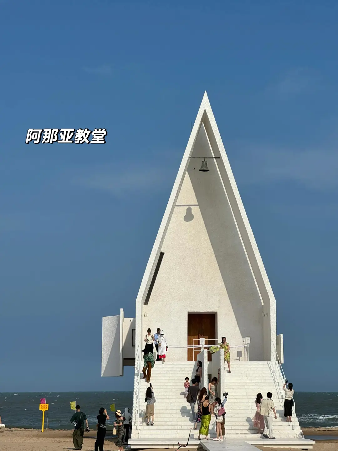 秦皇岛两日游plog🌊阿那亚和蔚蓝海岸太美