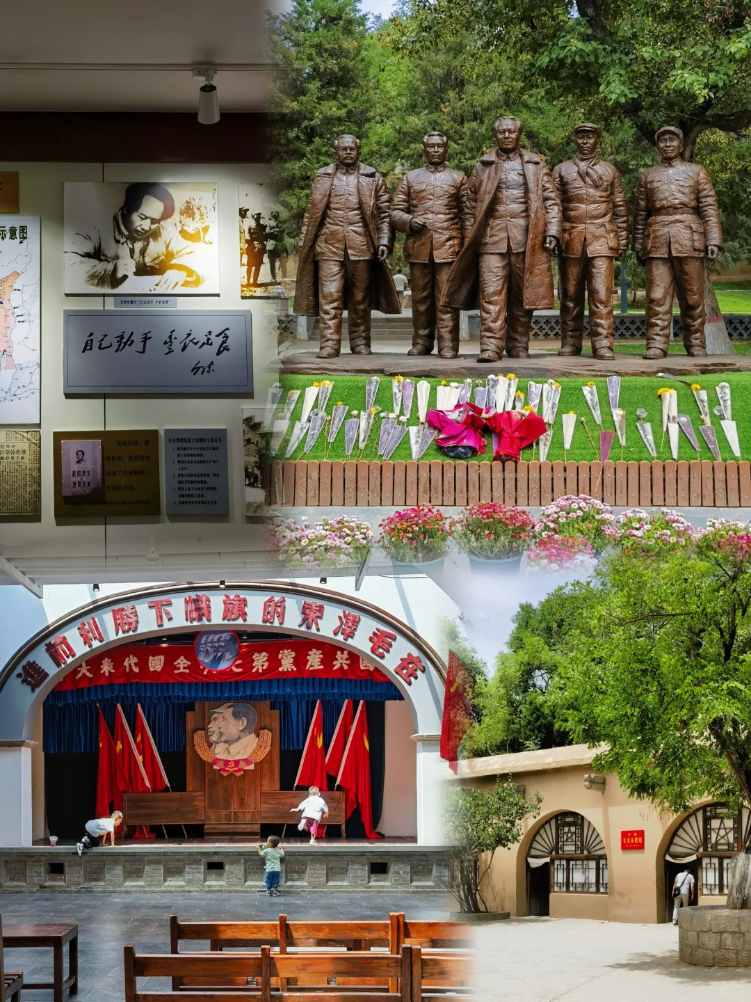延安｜一座可以慢慢逛一逛的红色圣地♥️