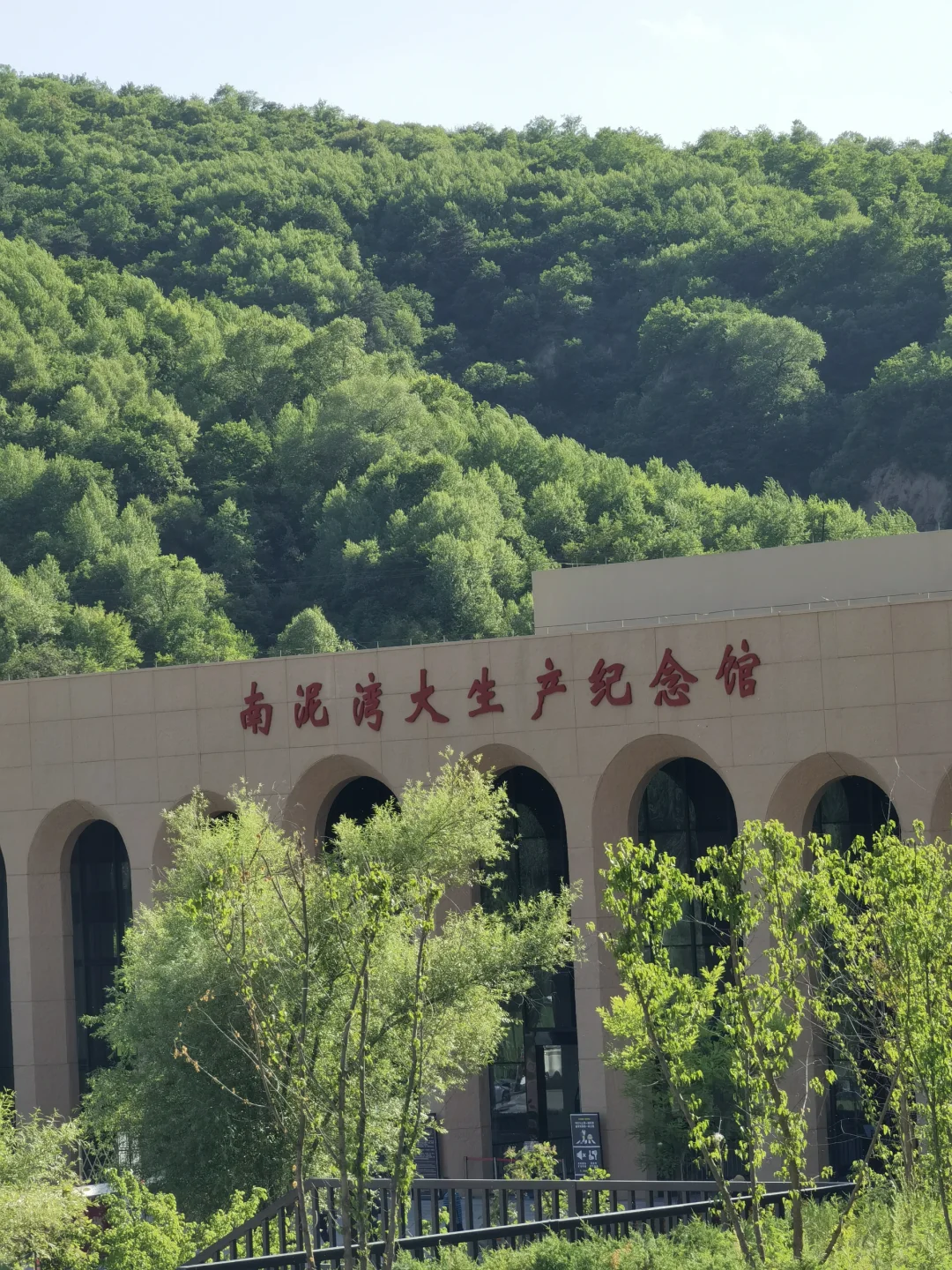 延安｜一座可以慢慢逛一逛的红色圣地♥️