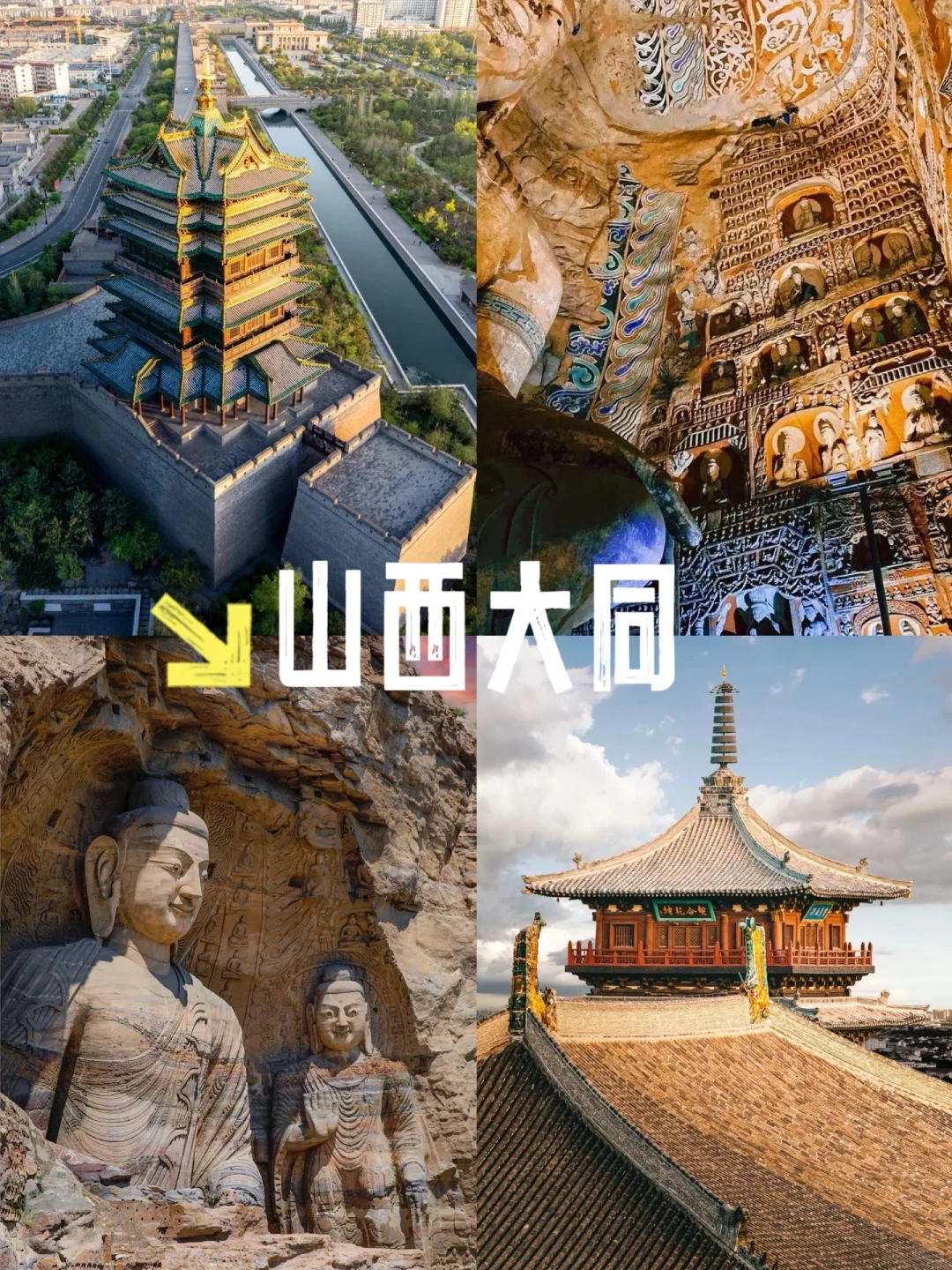 避开人潮！五一冷门黑马城市TOP10【第一期】