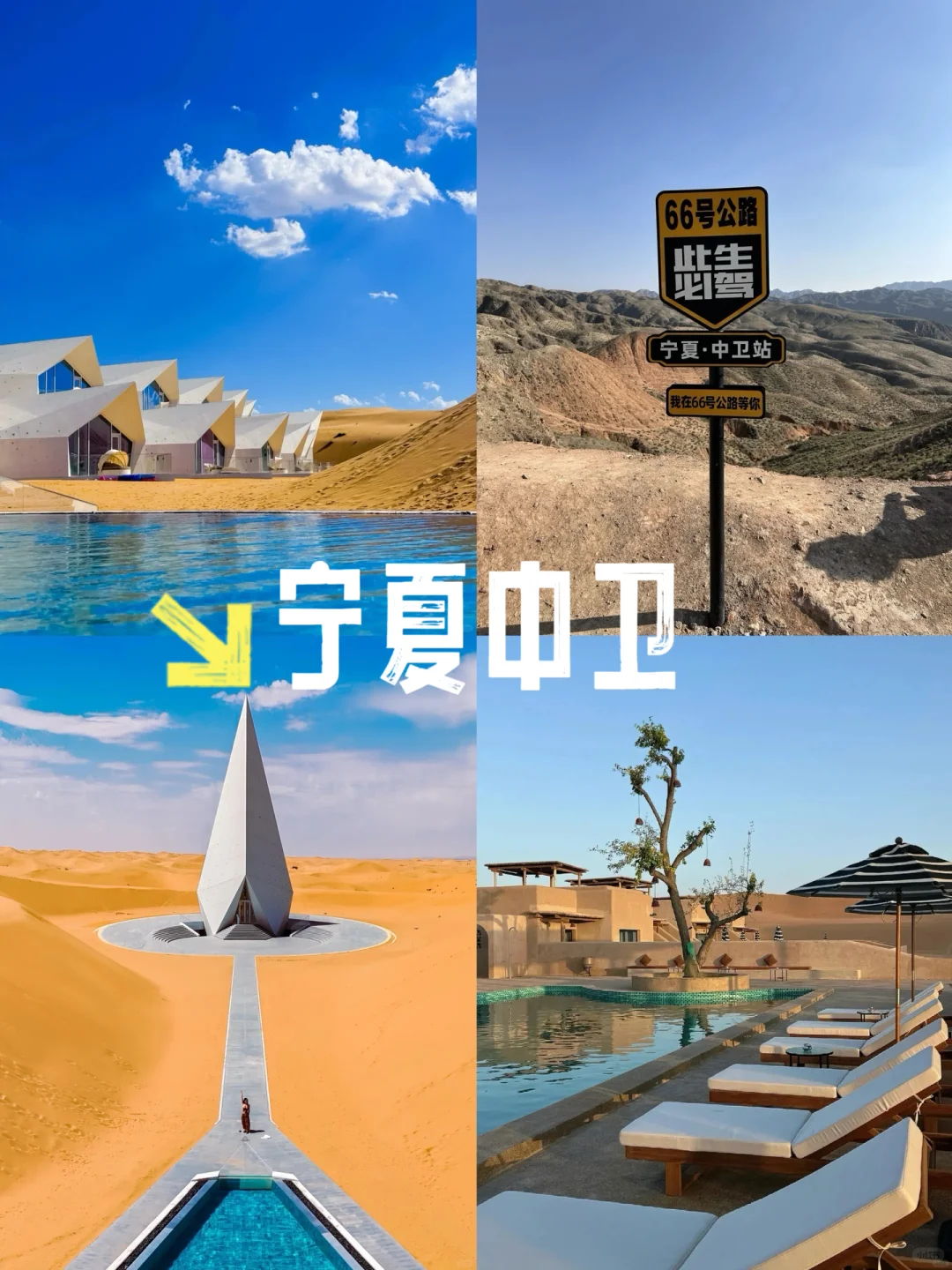 避开人潮！五一冷门黑马城市TOP10【第一期】