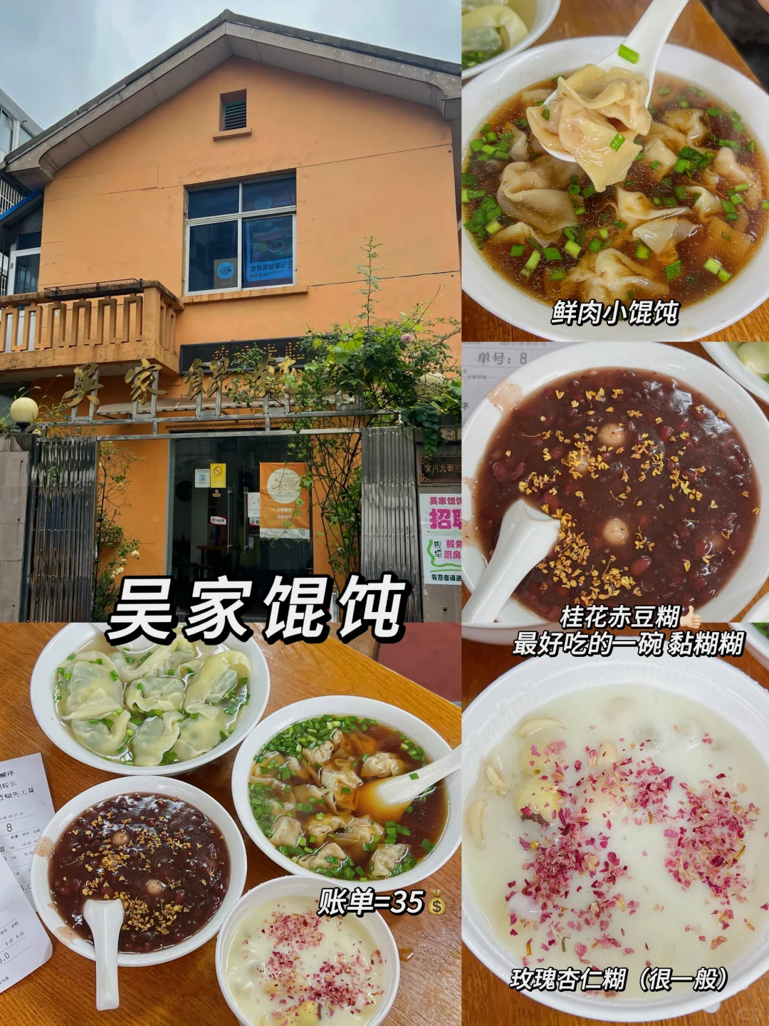 镇江1日特种兵旅游攻略💰人均150