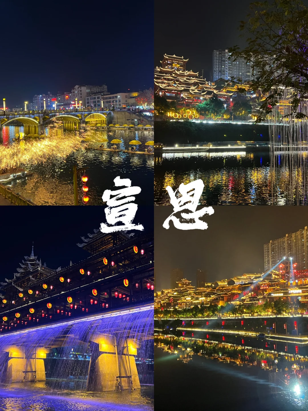 真的封神了，适合3-5月武汉周边游