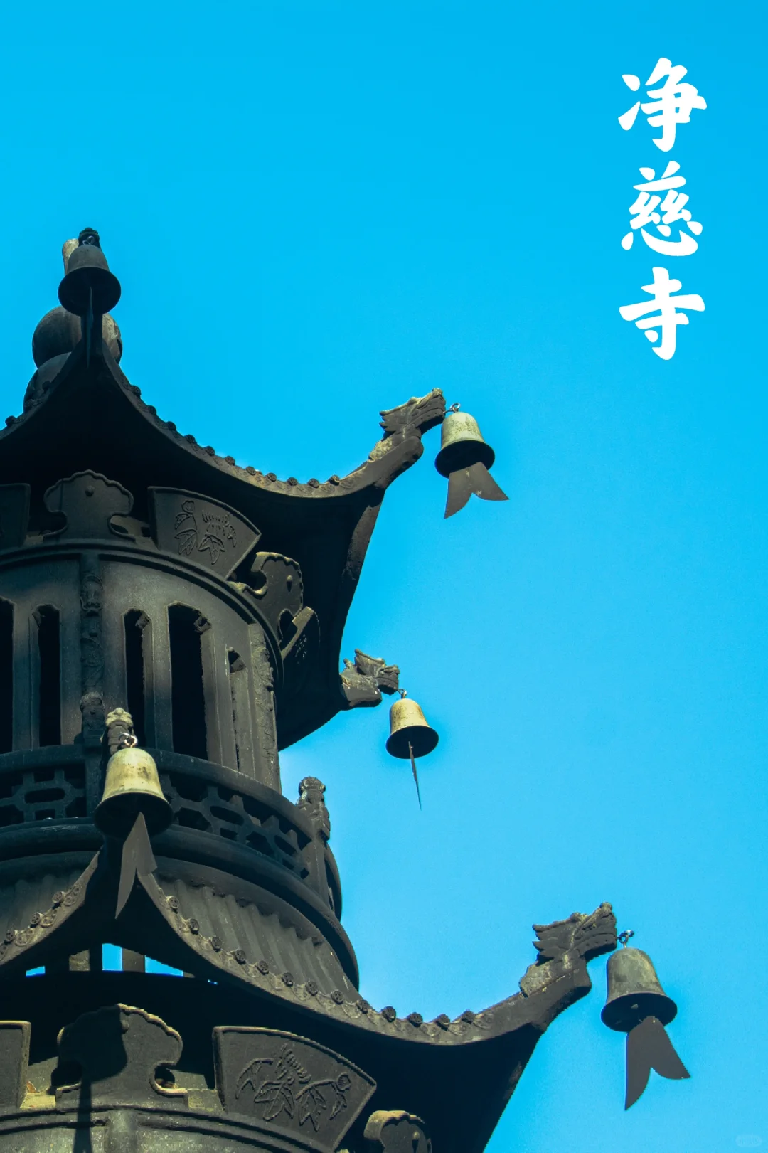 雷峰塔和净慈寺