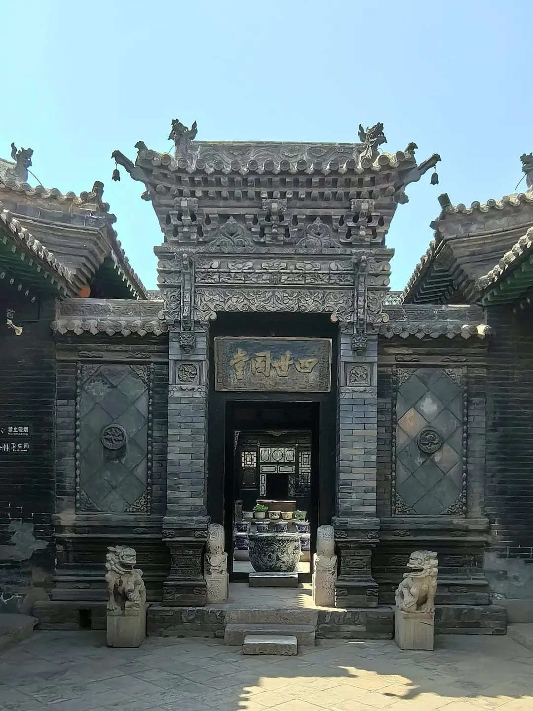 📍邯郸三天二夜游攻略❗️