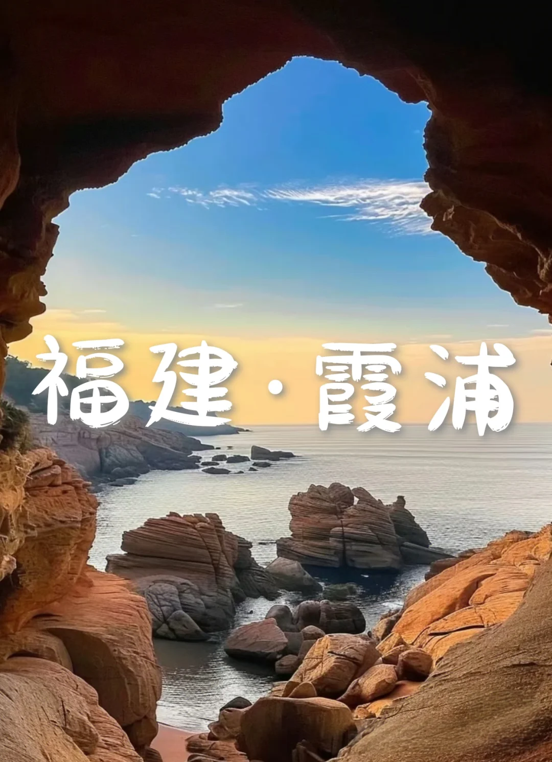 国内6个封神级花海，美到窒息想私奔