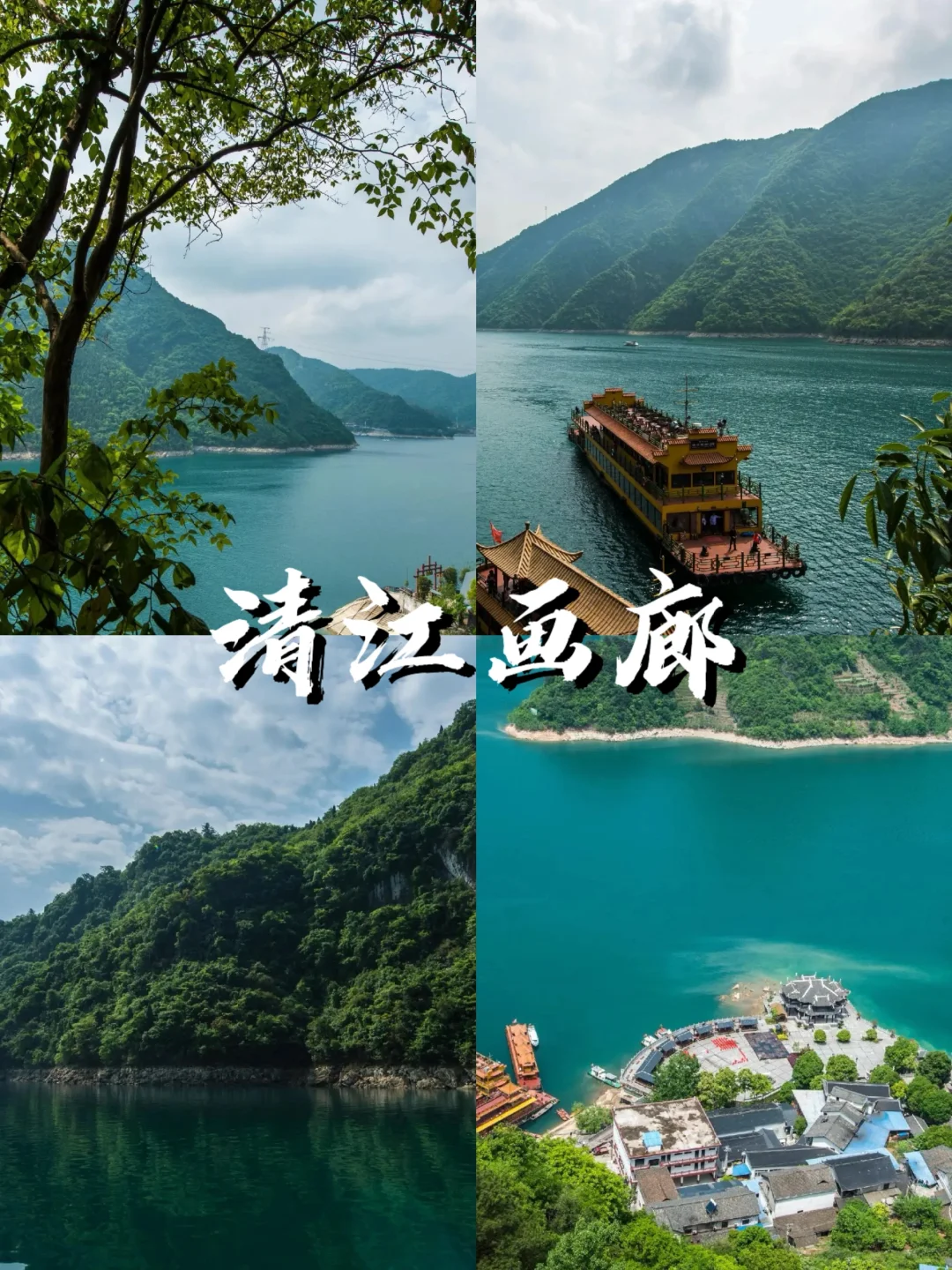 真的封神了，适合3-5月武汉周边游