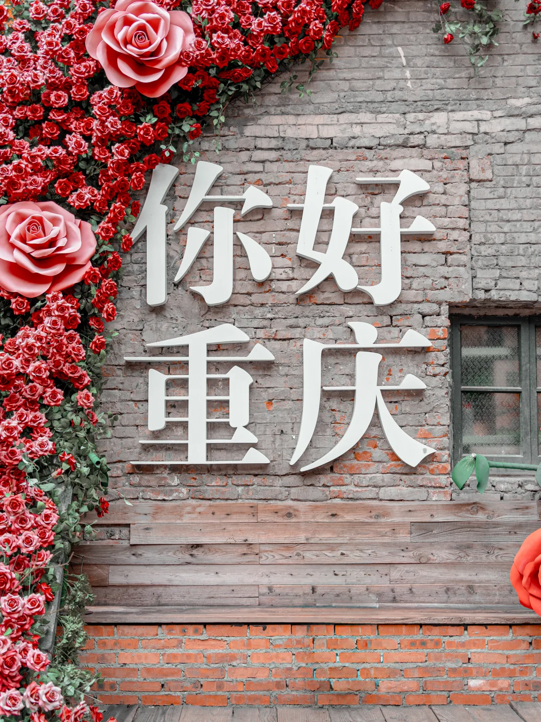 人生建议：去完这1️⃣0️⃣个地方再离开重庆！