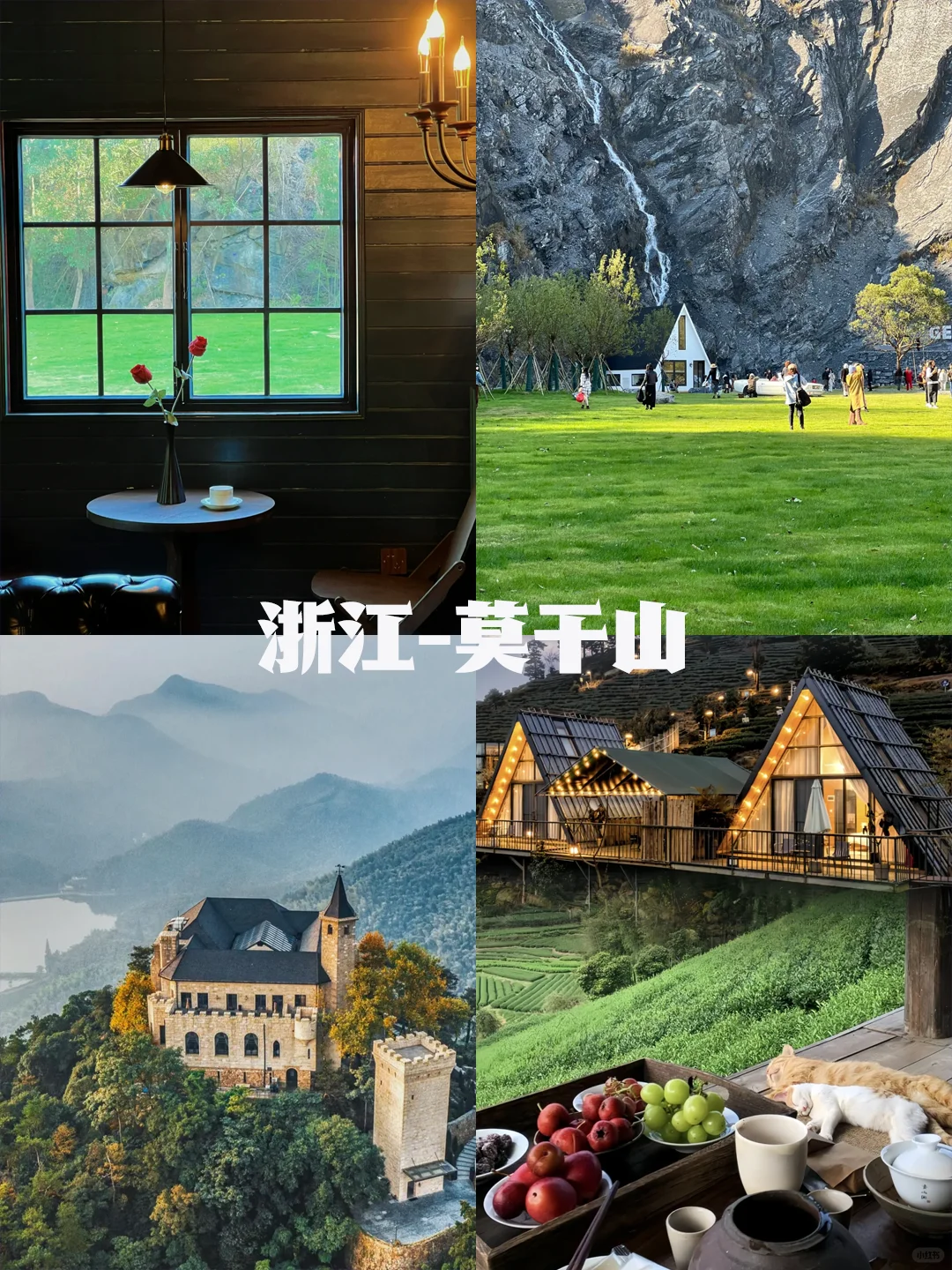 不愧是Deepseek，5月最佳旅游城市很会推荐