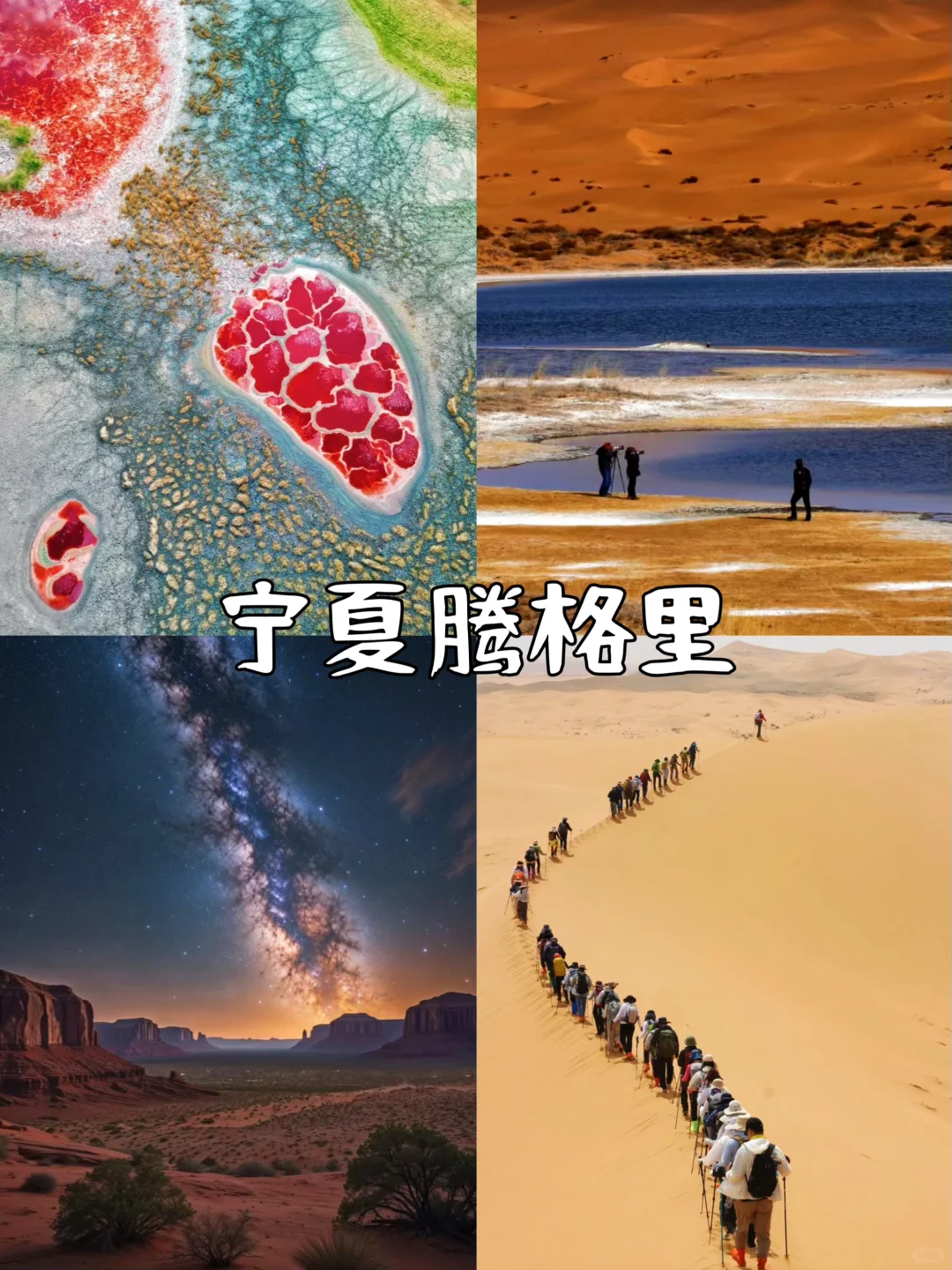 五一反向旅游灵感地，主打一个冷冷冷门小众！