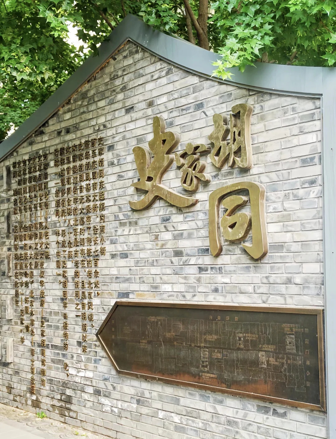 🔥北京100个此生必去打卡地爆火清单（1）