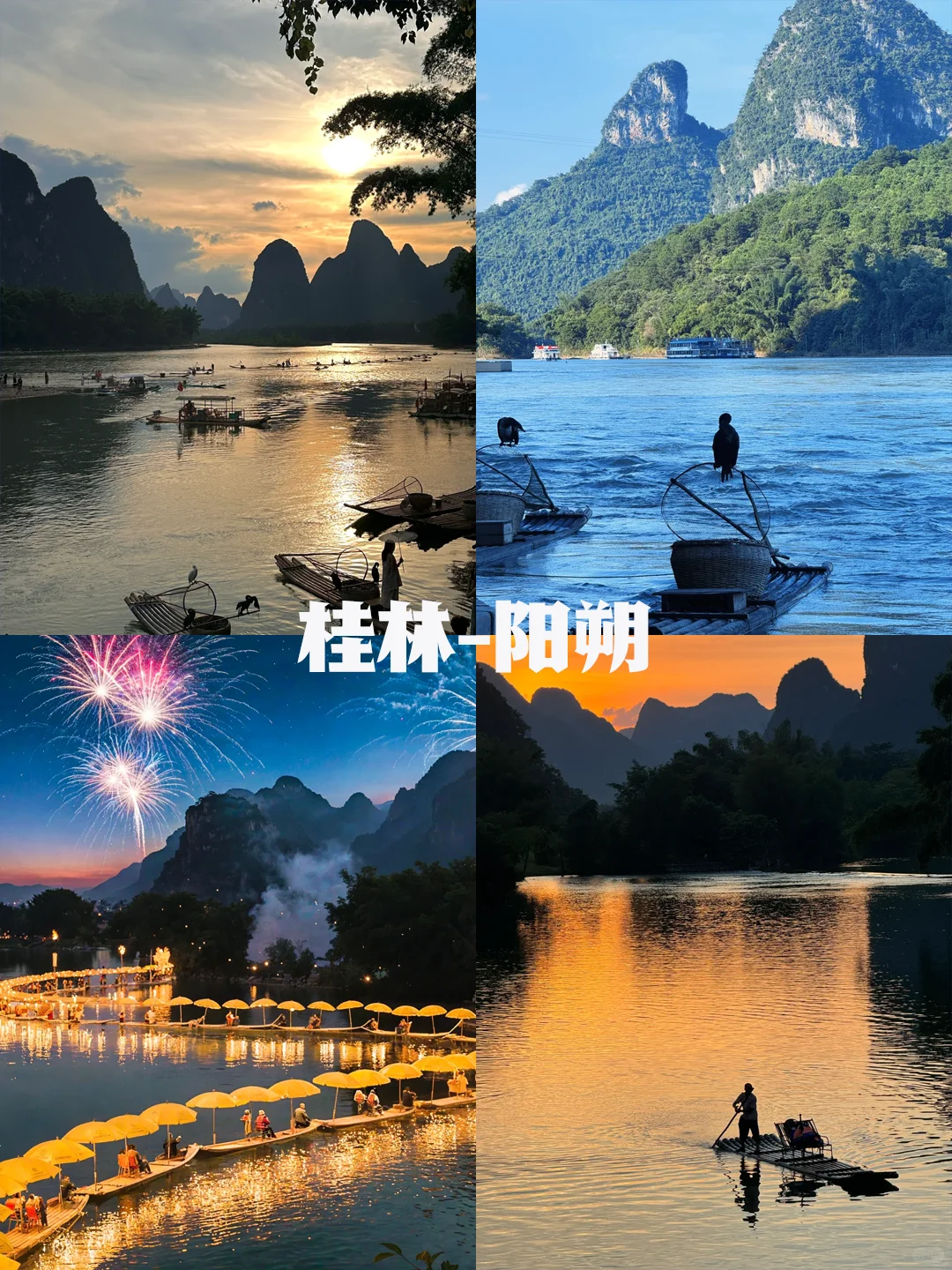 不愧是Deepseek，5月最佳旅游城市很会推荐