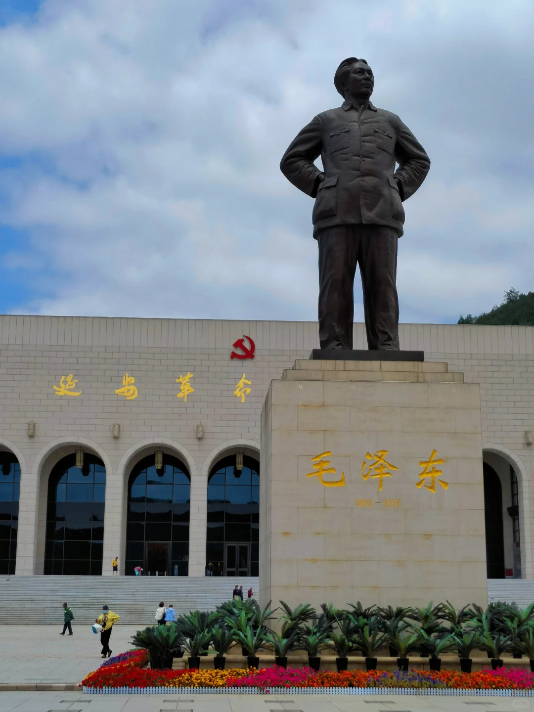 延安｜一座可以慢慢逛一逛的红色圣地♥️