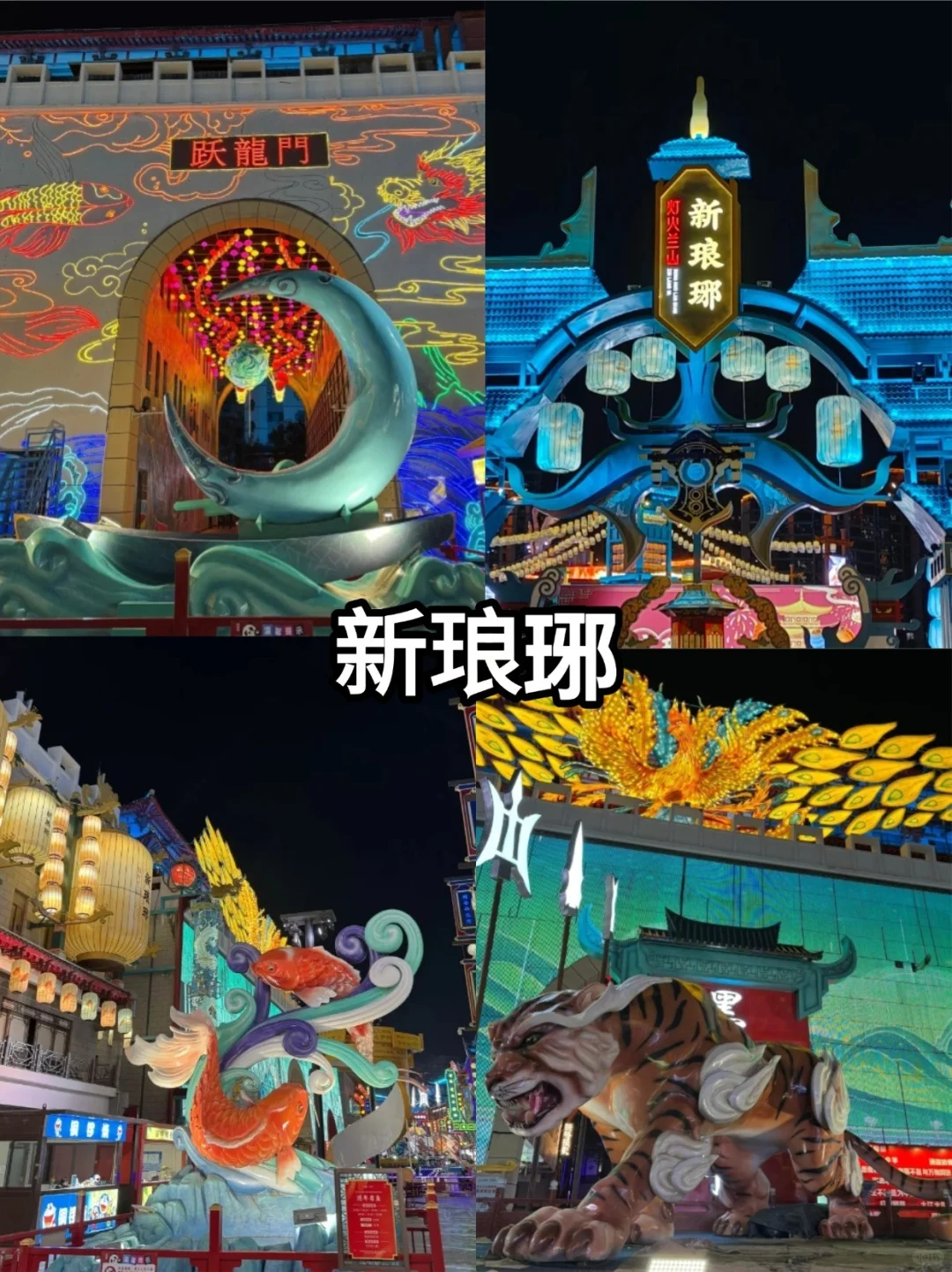 临沂一日游路线攻略❗️