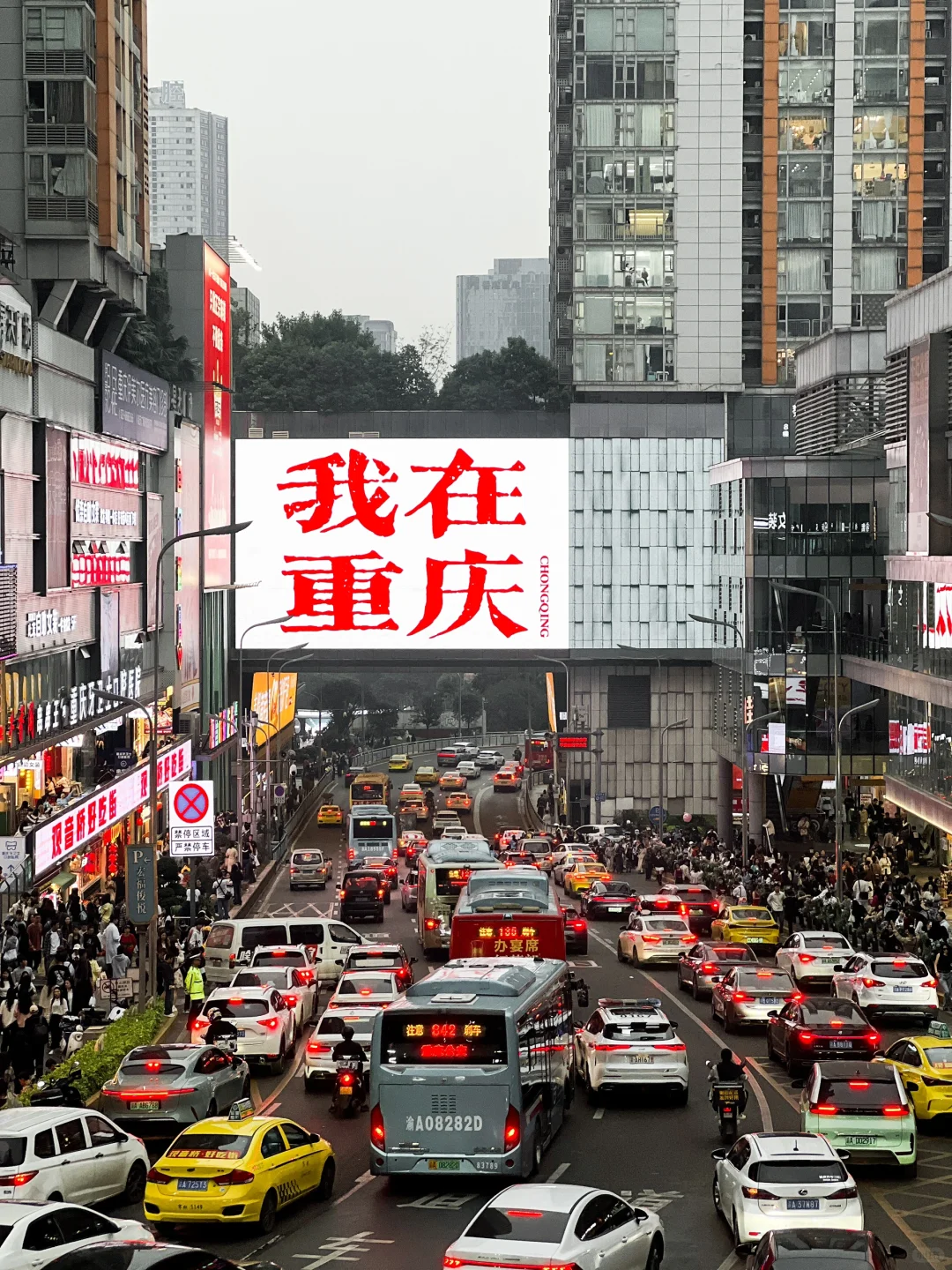 人生建议：去完这1️⃣0️⃣个地方再离开重庆！