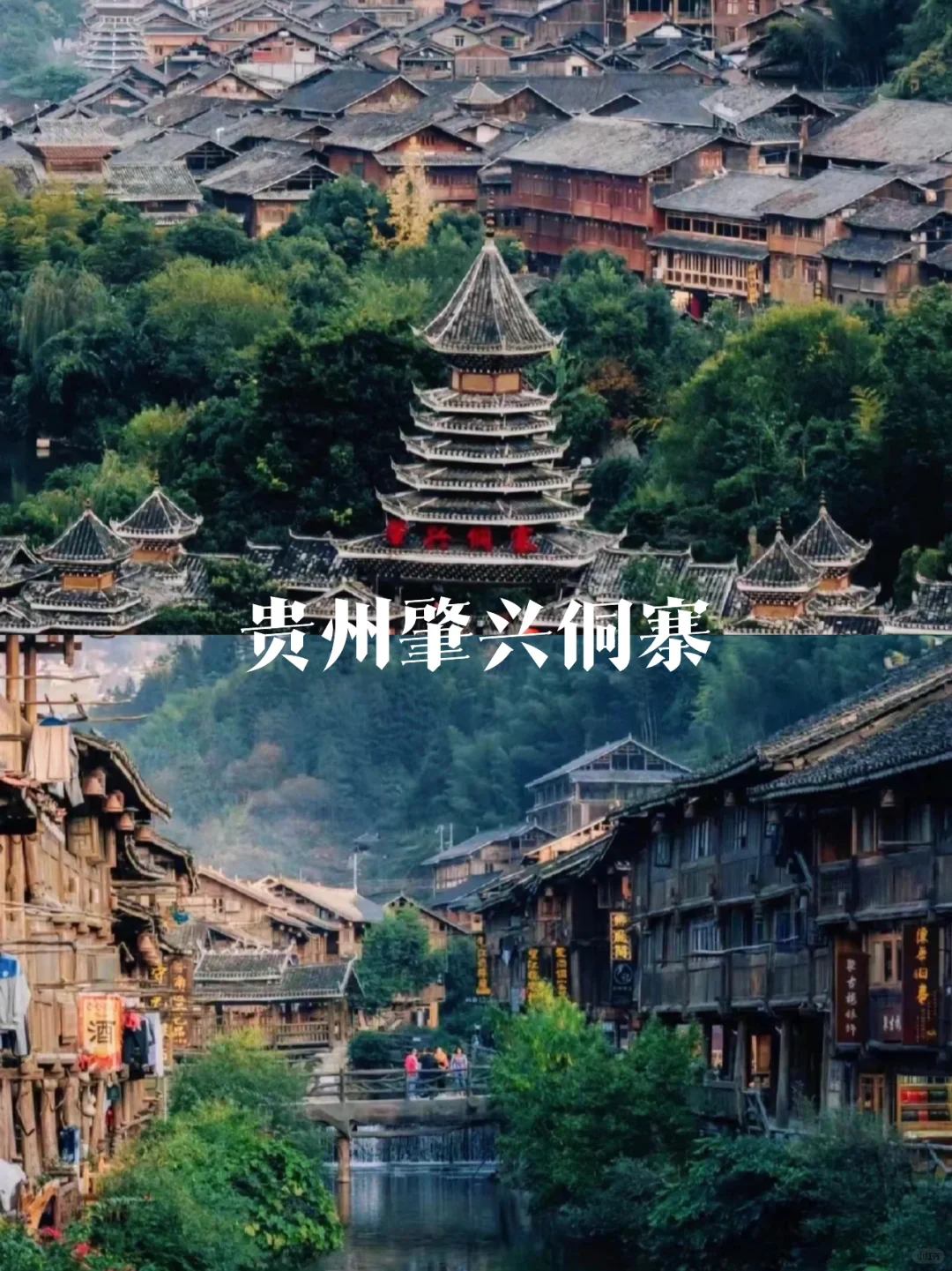 五一拒绝人挤人！这5个冷门神仙地被我扒出来