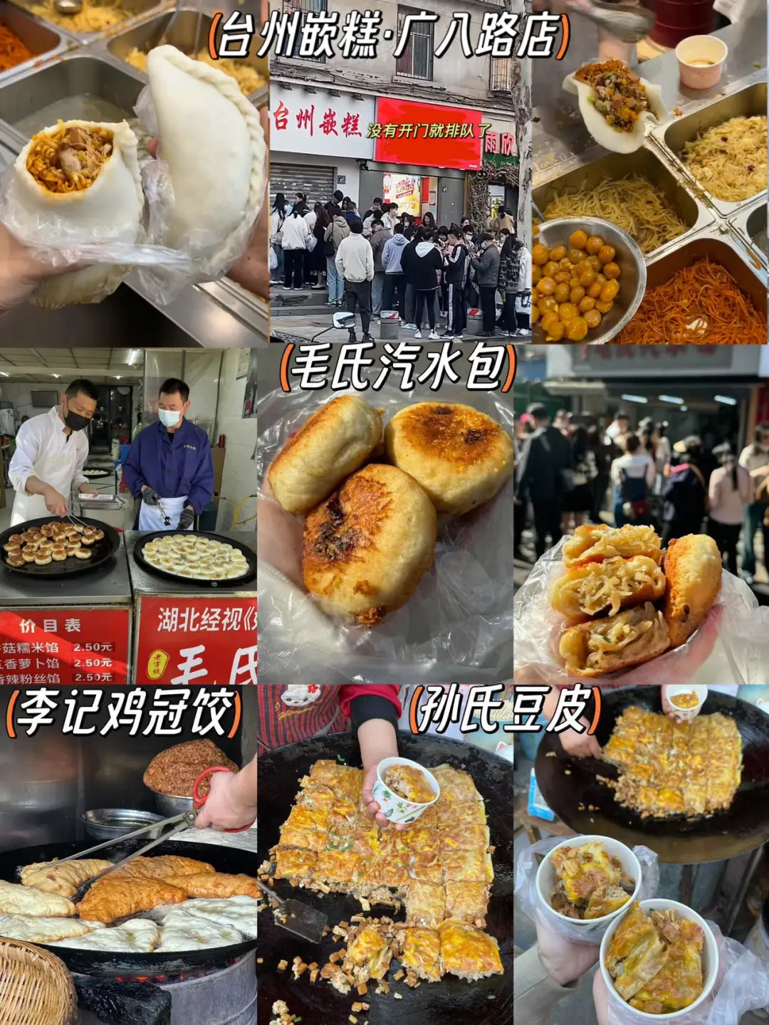 话虽然难听，🥹但的确是武汉旅游🌸现状。。。…